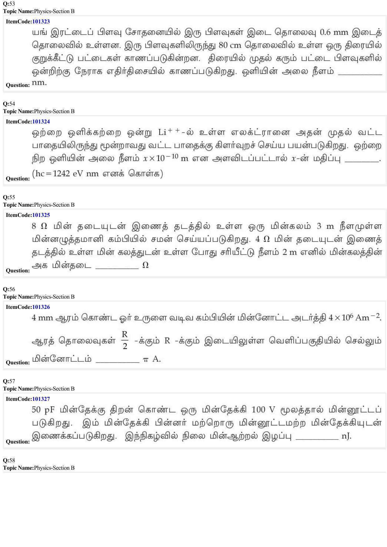 JEE Mains 2022: BTech Tamil (Shift 1) 27-06-2022 Question Paper - Page 16