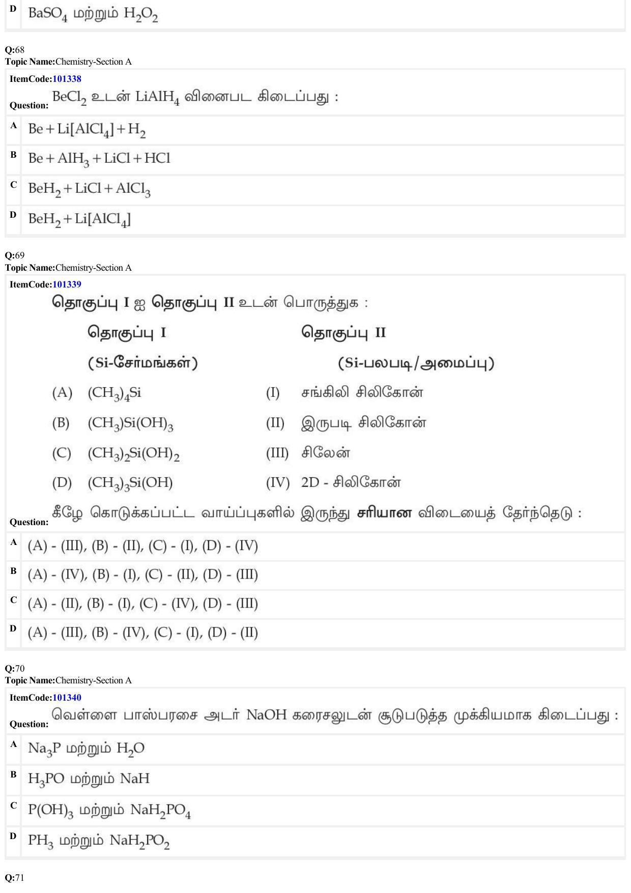JEE Mains 2022: BTech Tamil (Shift 1) 27-06-2022 Question Paper - Page 21