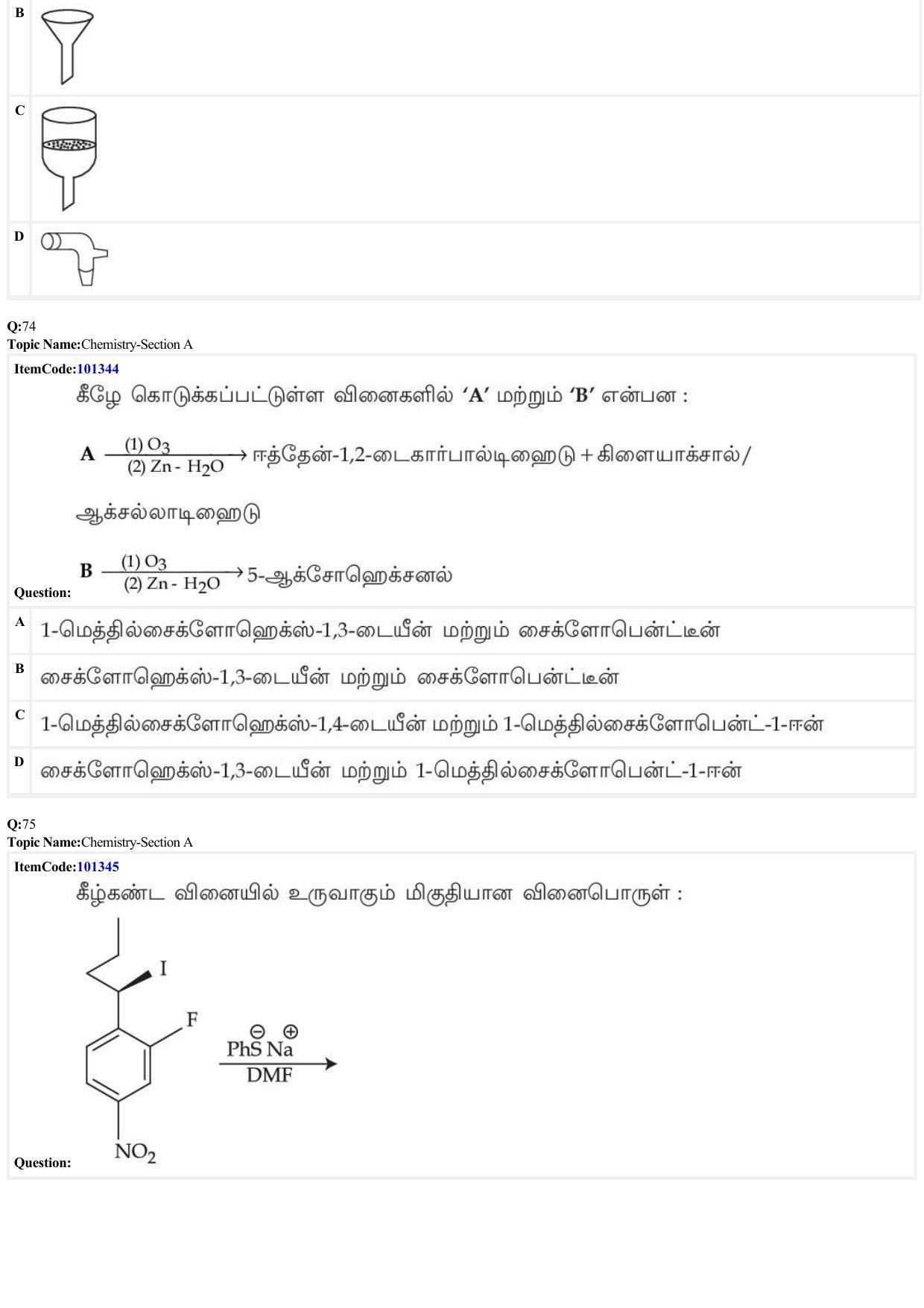 JEE Mains 2022: BTech Tamil (Shift 1) 27-06-2022 Question Paper - Page 23