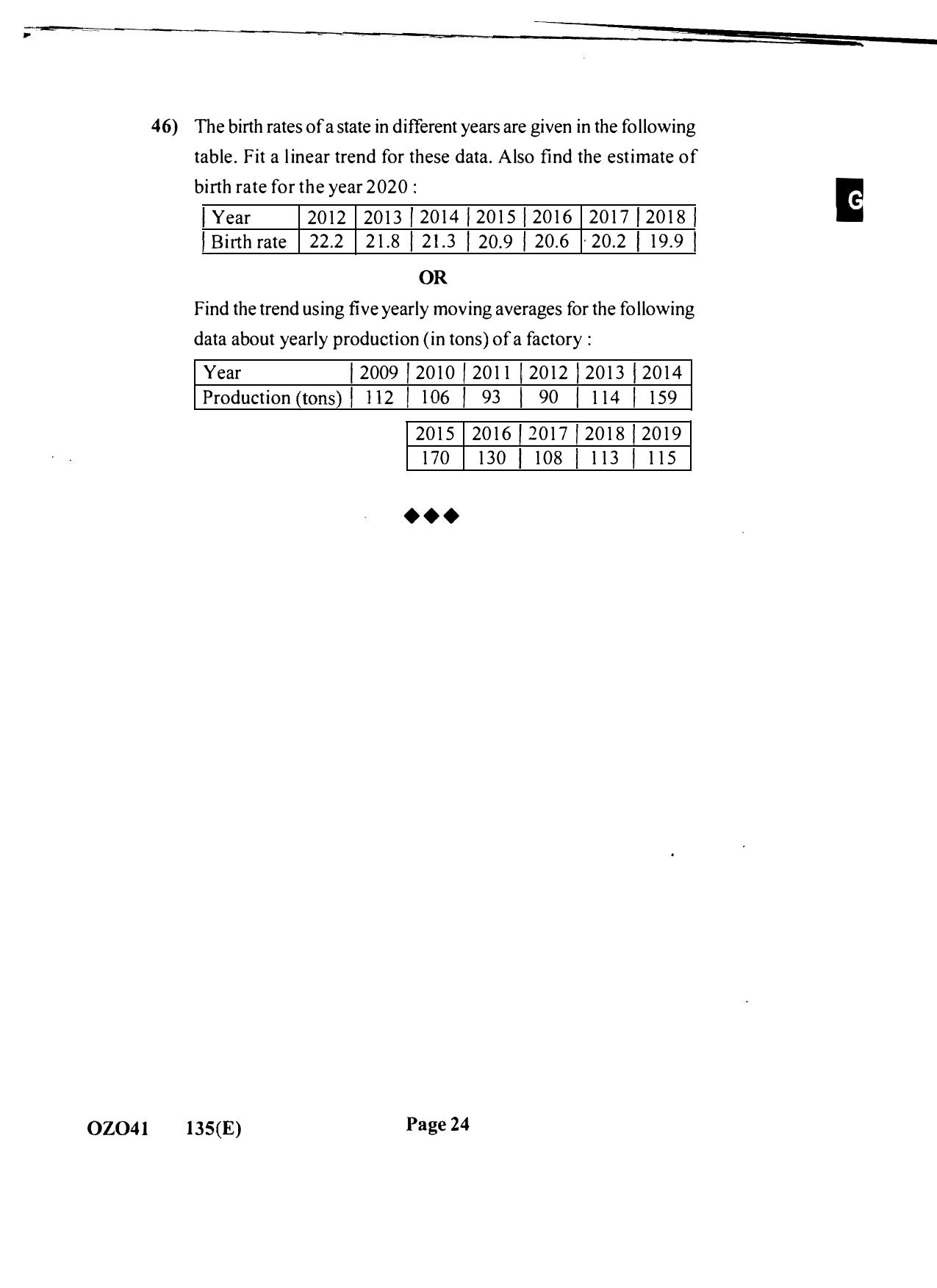 Gujarat Board Class 12th Question Paper 2020: (GHE) Statistics - Page 24