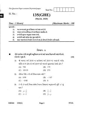 Gujarat Board Class 12th Question Paper 2020: (GHE) Statistics