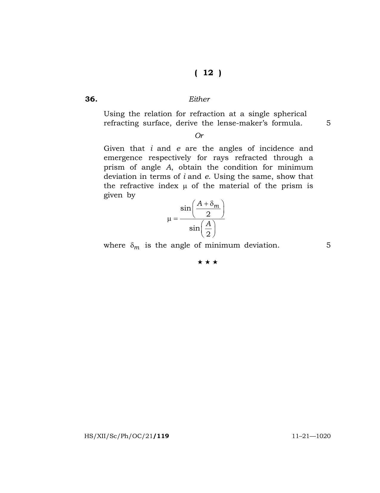 Meghalaya Board (MBOSE) Class 12 PHYSICS (Old Course) (HS-XII-Sc-Ph-OC-21) 2021 Question Paper - Page 12