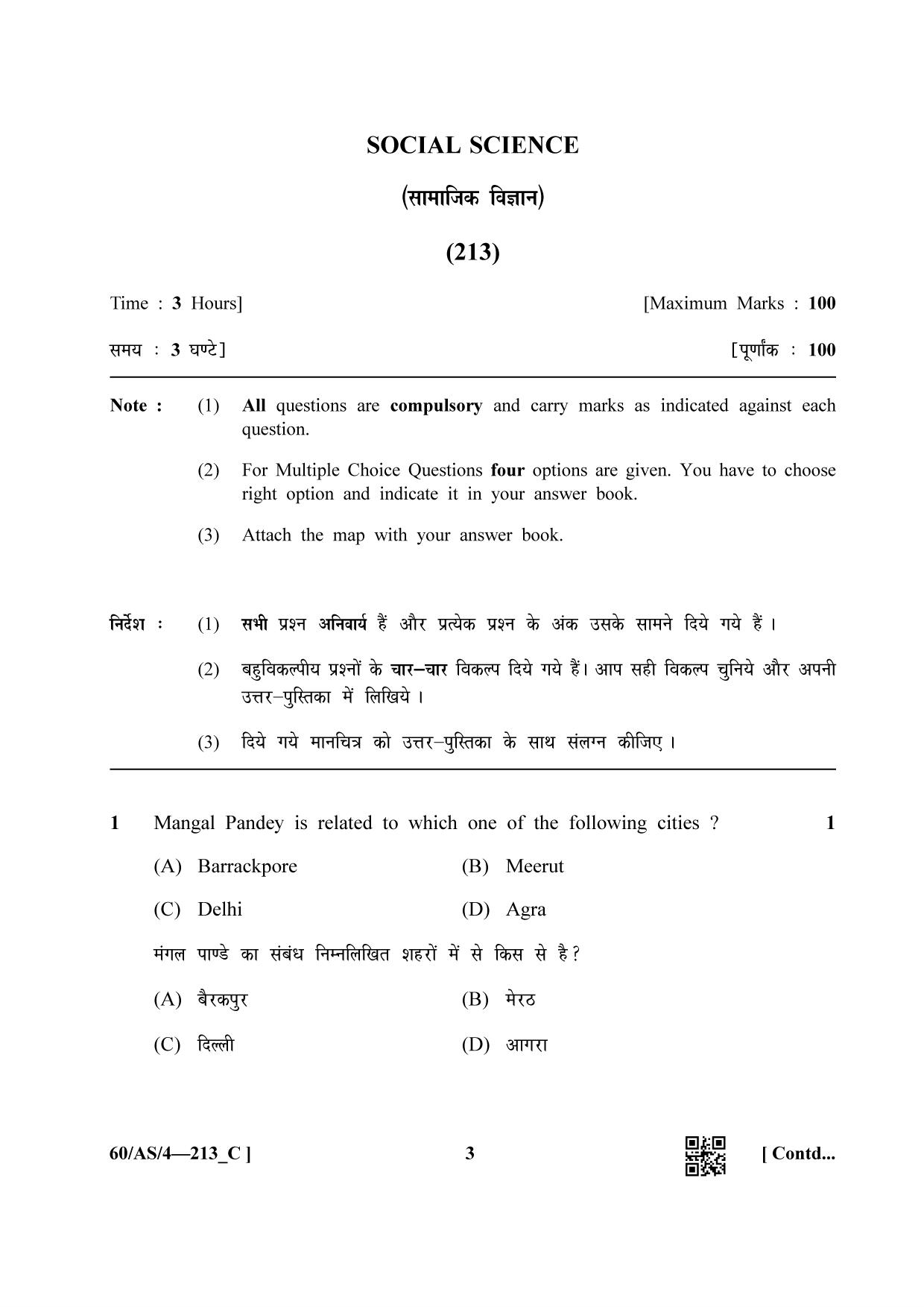 NIOS Jan-Feb 2021 Class 10 Social Science (AS) SET C Question Paper - Page 3