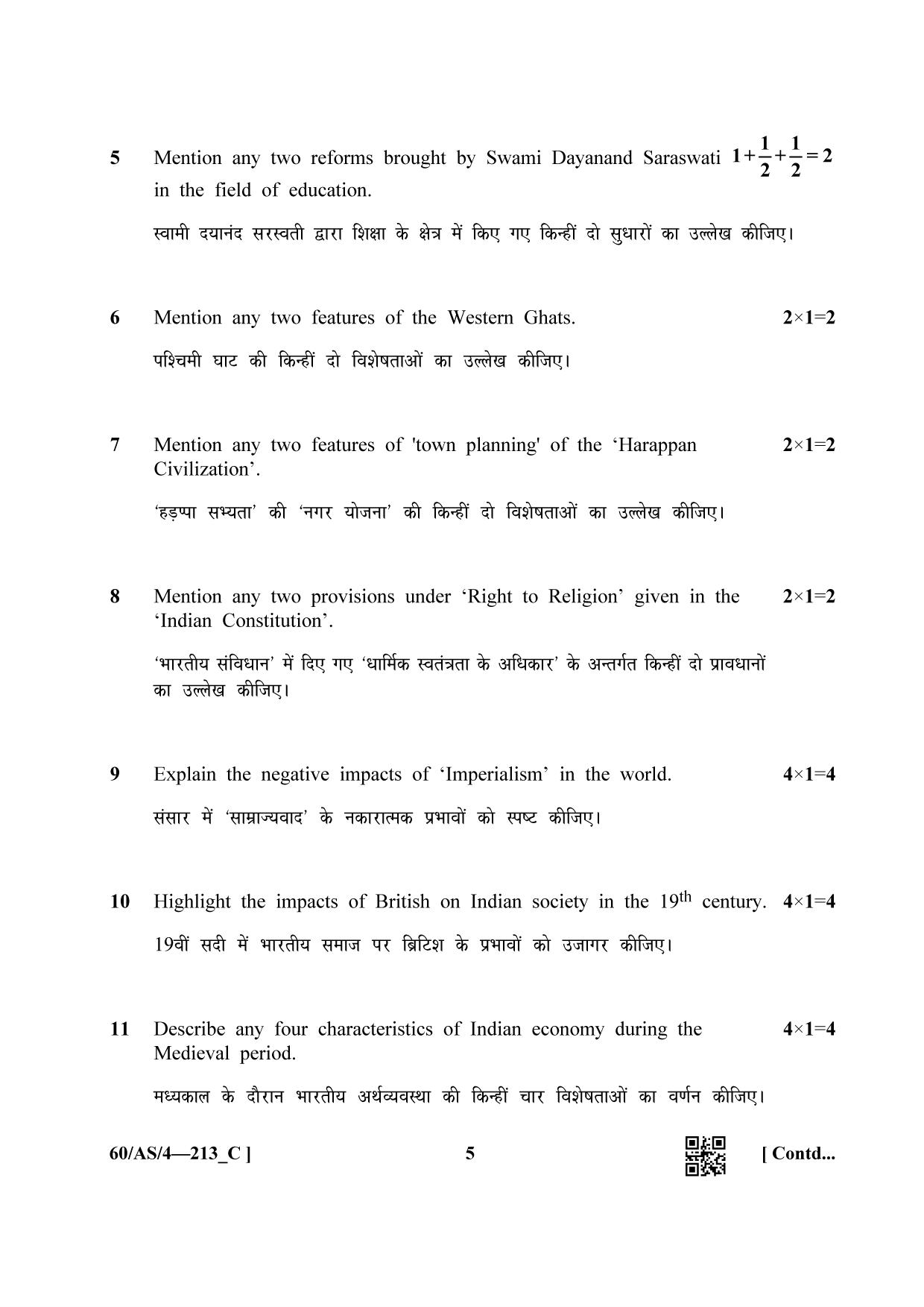 NIOS Jan-Feb 2021 Class 10 Social Science (AS) SET C Question Paper - Page 5