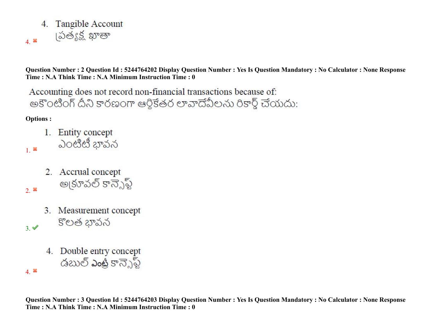 AP PGCET 2022 Commerce Paper with Answer Key - Page 3