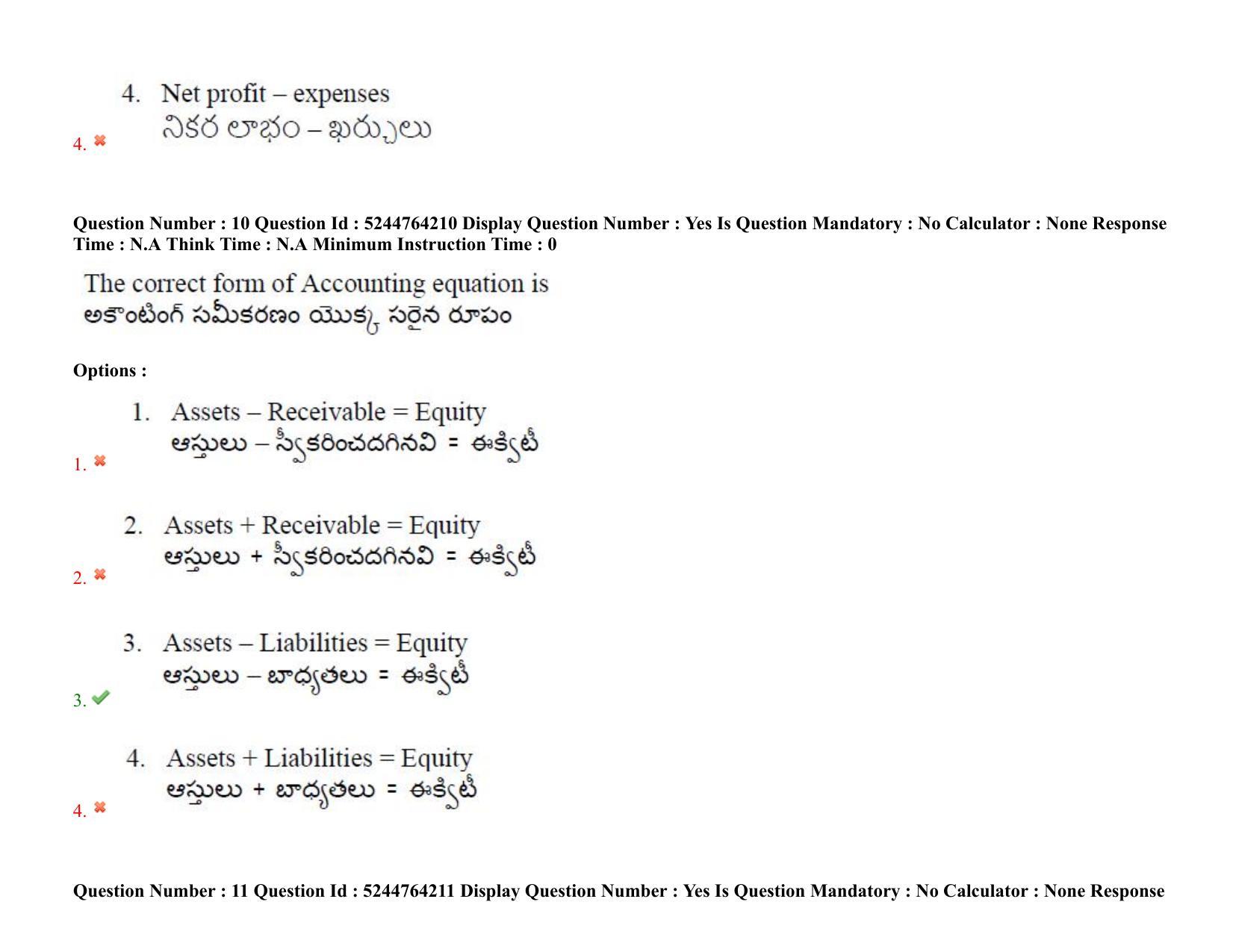 AP PGCET 2022 Commerce Paper with Answer Key - Page 9