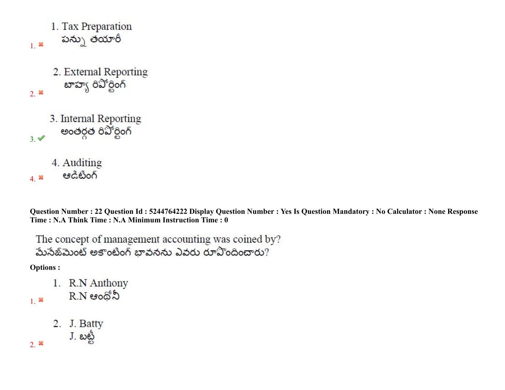 AP PGCET 2022 Commerce Paper with Answer Key - Page 18