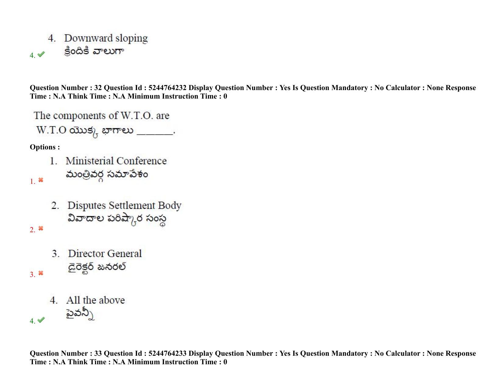 AP PGCET 2022 Commerce Paper with Answer Key - Page 26