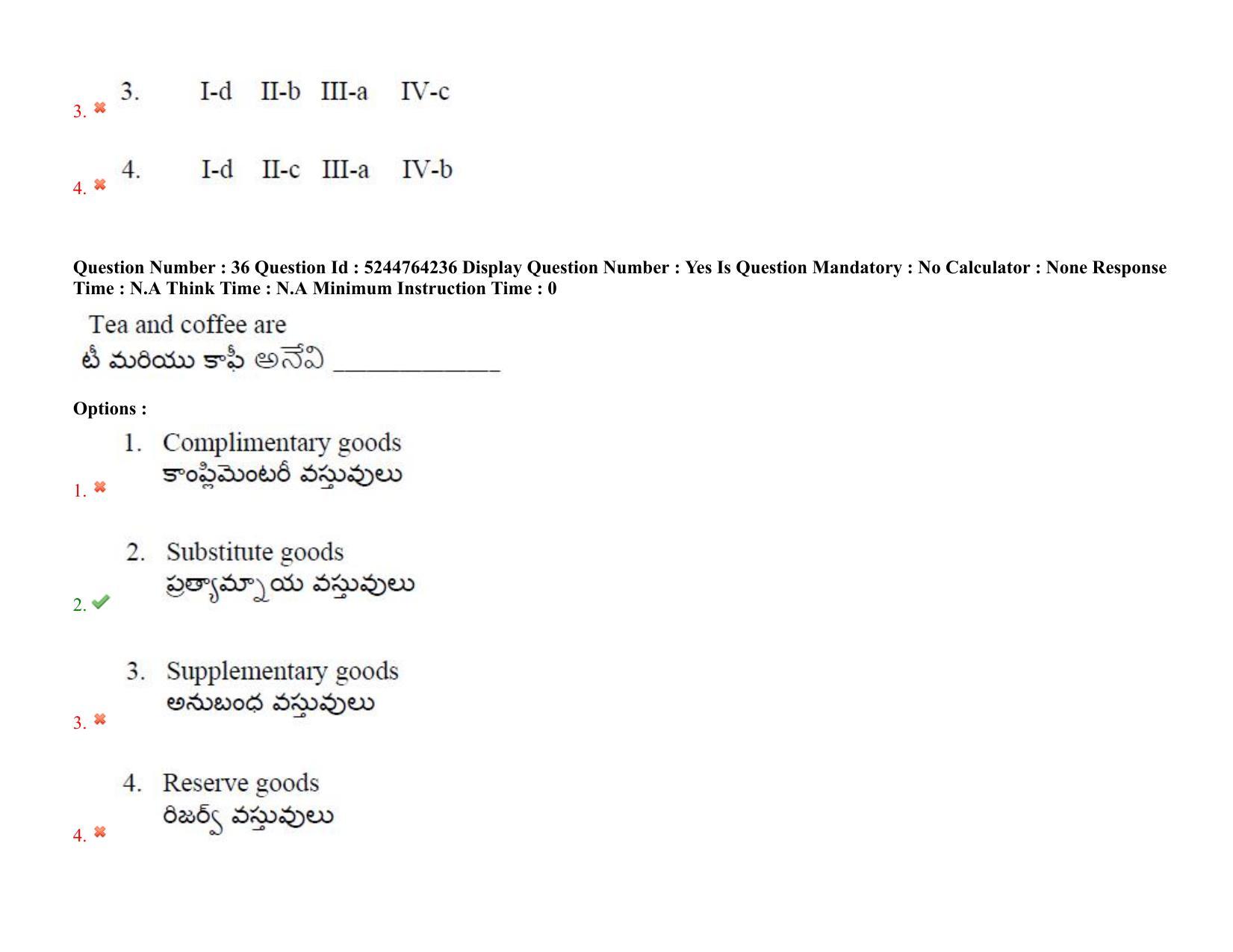 AP PGCET 2022 Commerce Paper with Answer Key - Page 29