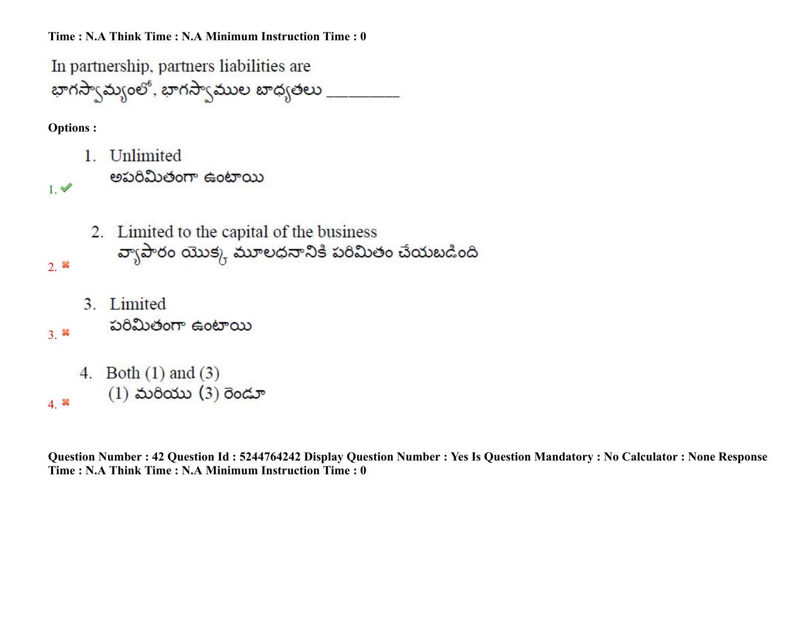 AP PGCET 2022 Commerce Paper with Answer Key - Page 33