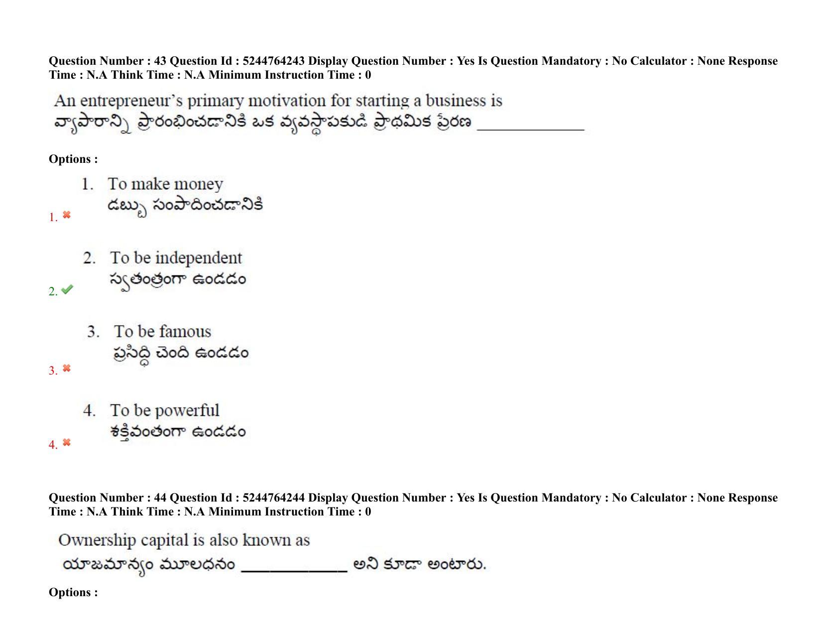 AP PGCET 2022 Commerce Paper with Answer Key - Page 35