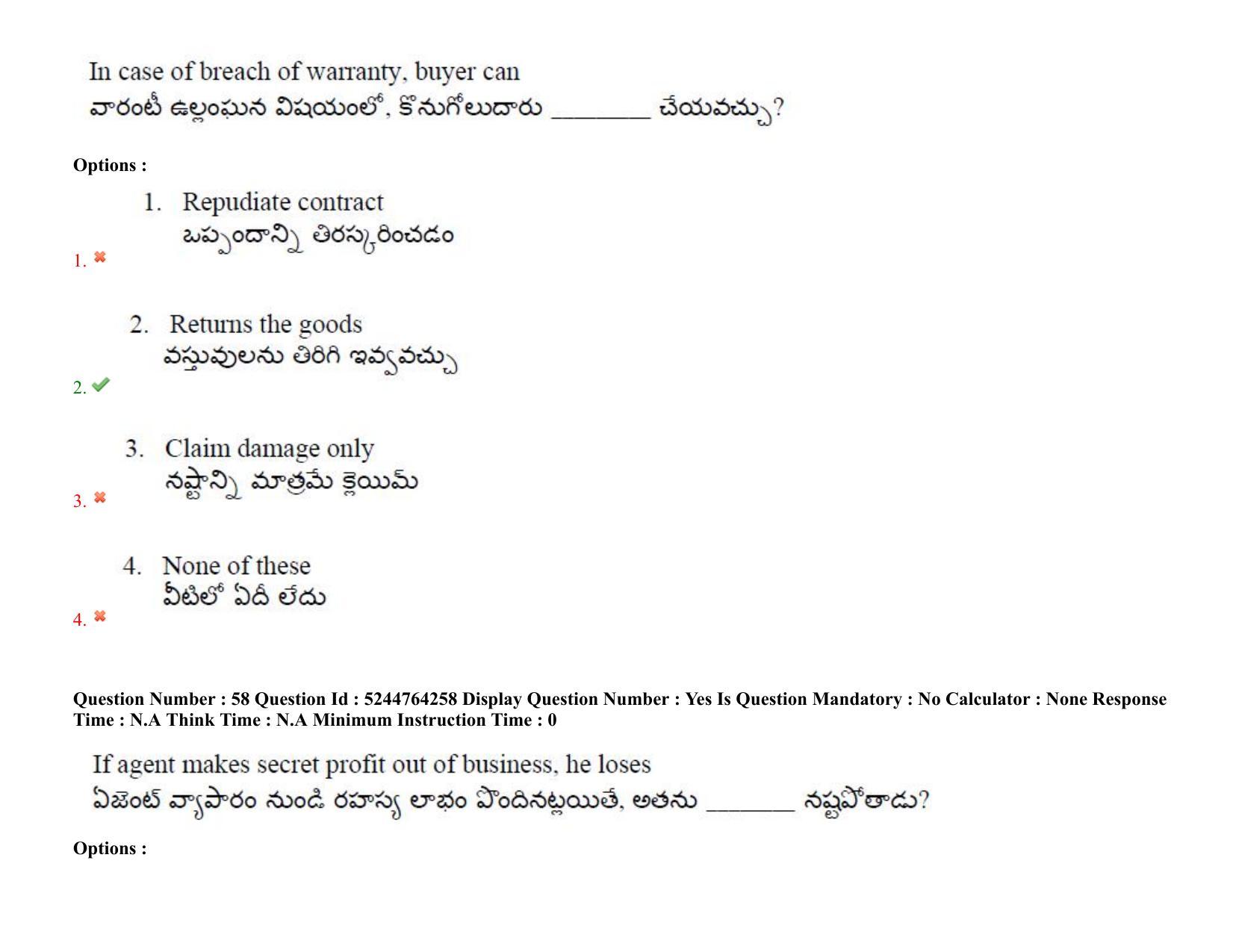 AP PGCET 2022 Commerce Paper with Answer Key - Page 46