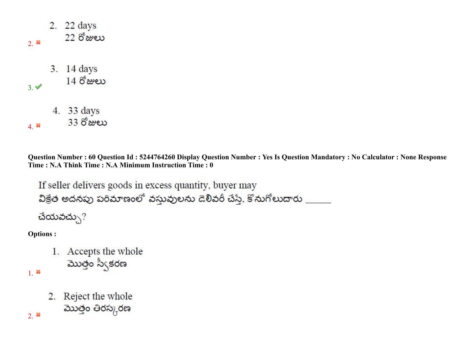 AP PGCET 2022 Commerce Paper with Answer Key - Page 48