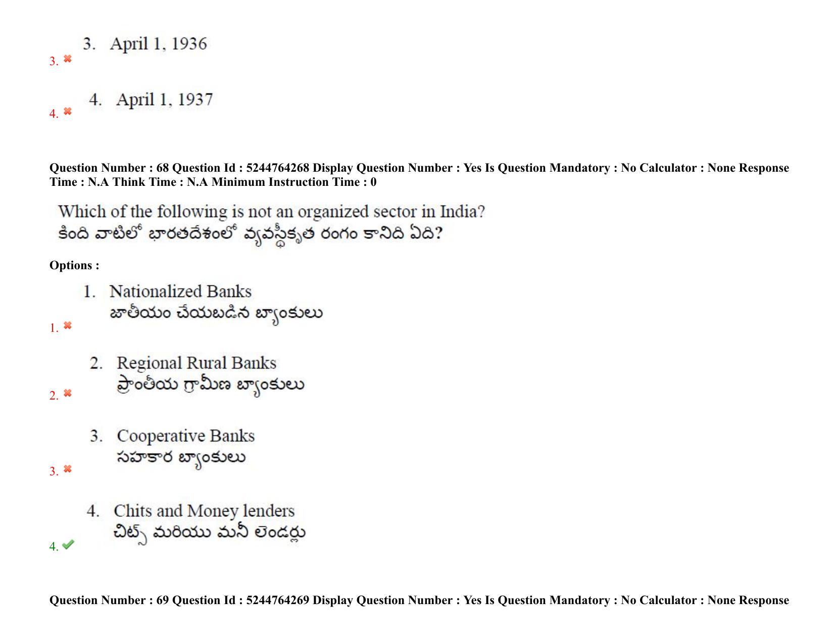 AP PGCET 2022 Commerce Paper with Answer Key - Page 54