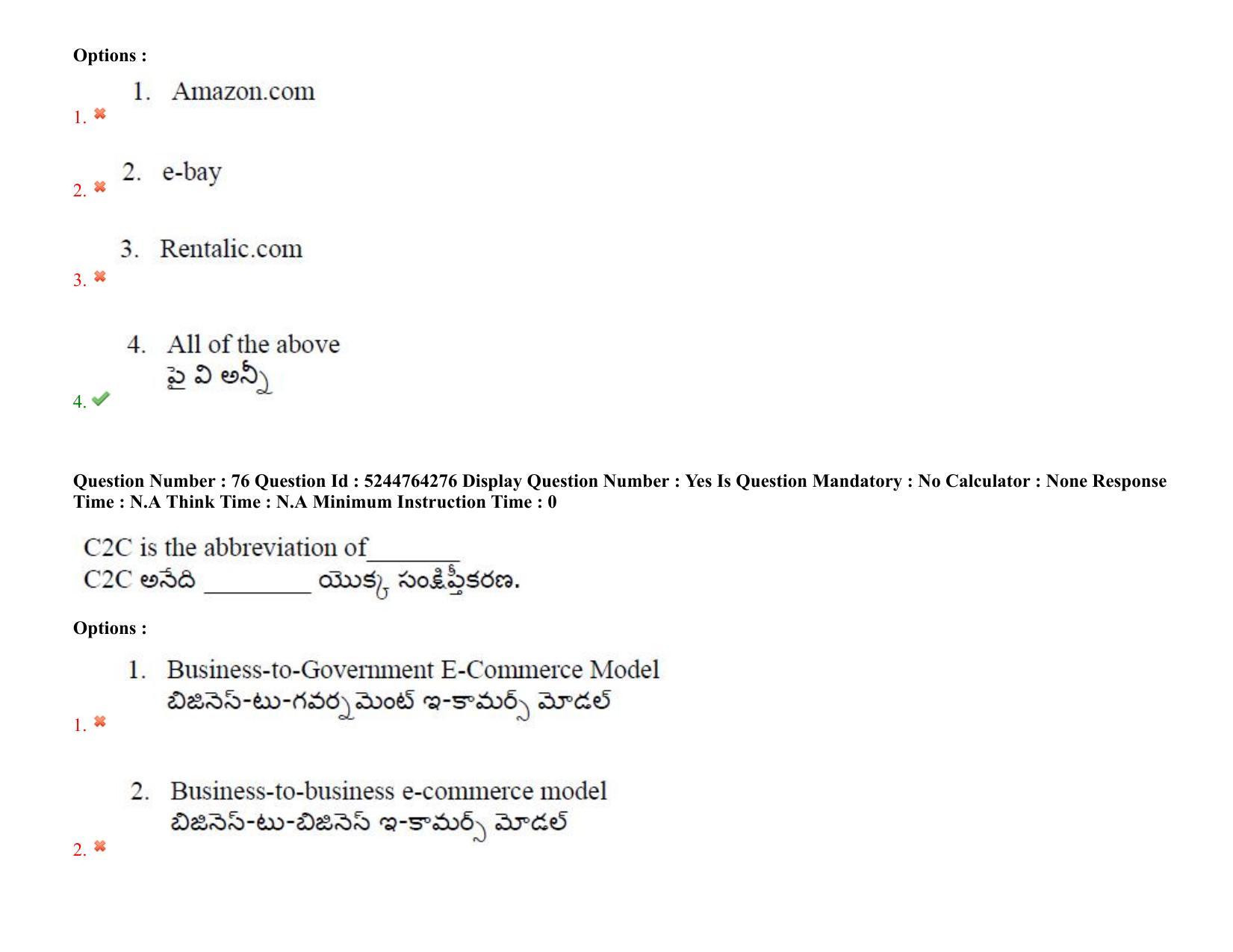 AP PGCET 2022 Commerce Paper with Answer Key - Page 60