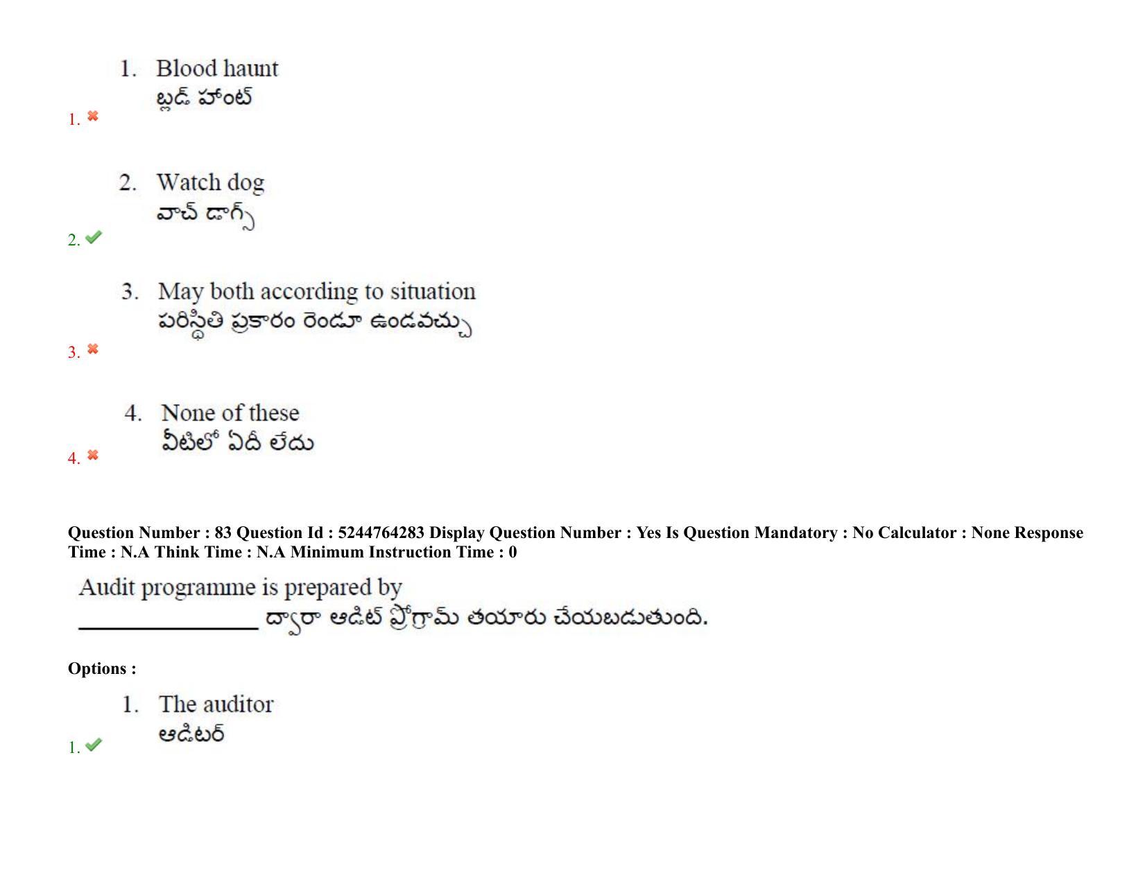 AP PGCET 2022 Commerce Paper with Answer Key - Page 65