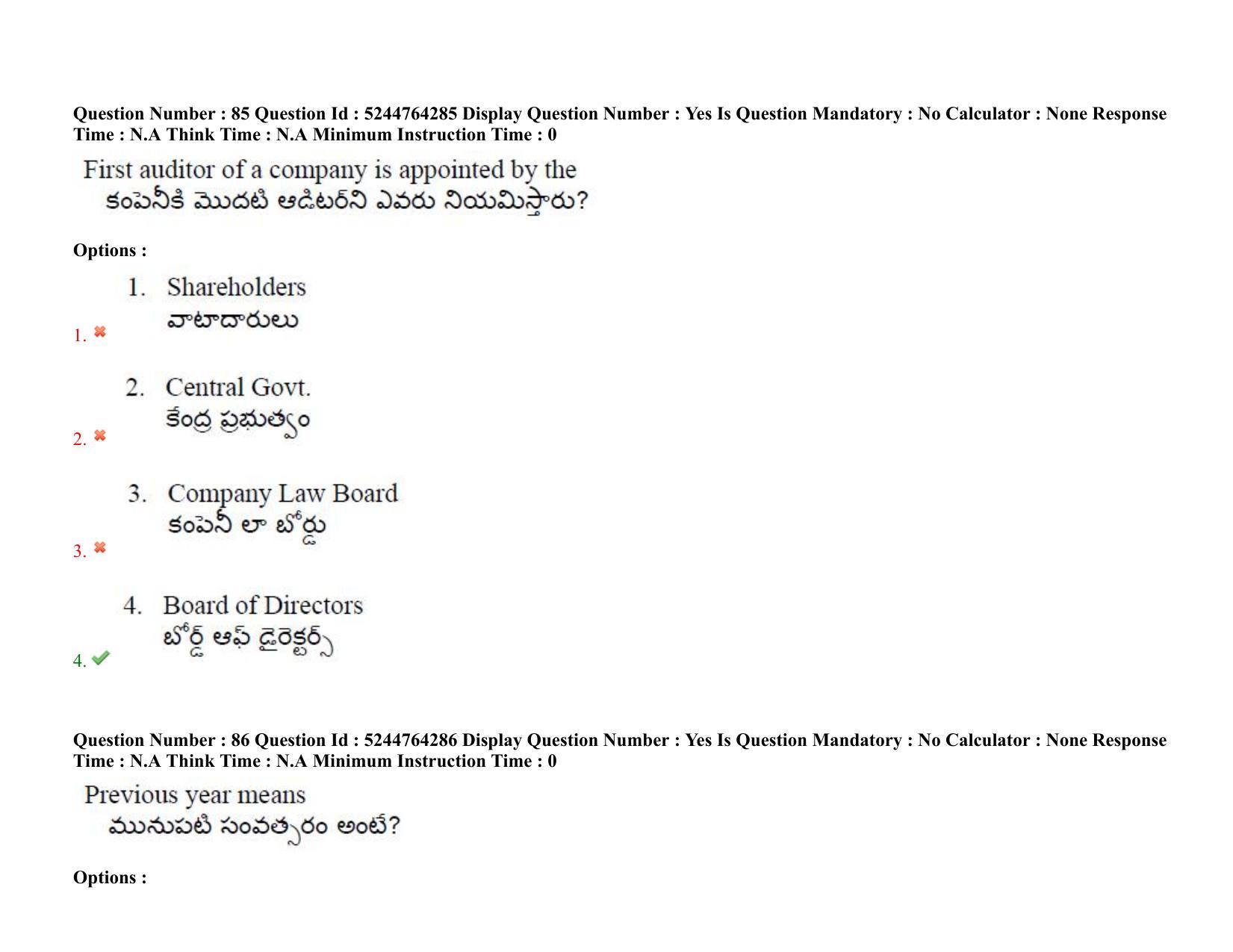 AP PGCET 2022 Commerce Paper with Answer Key - Page 68