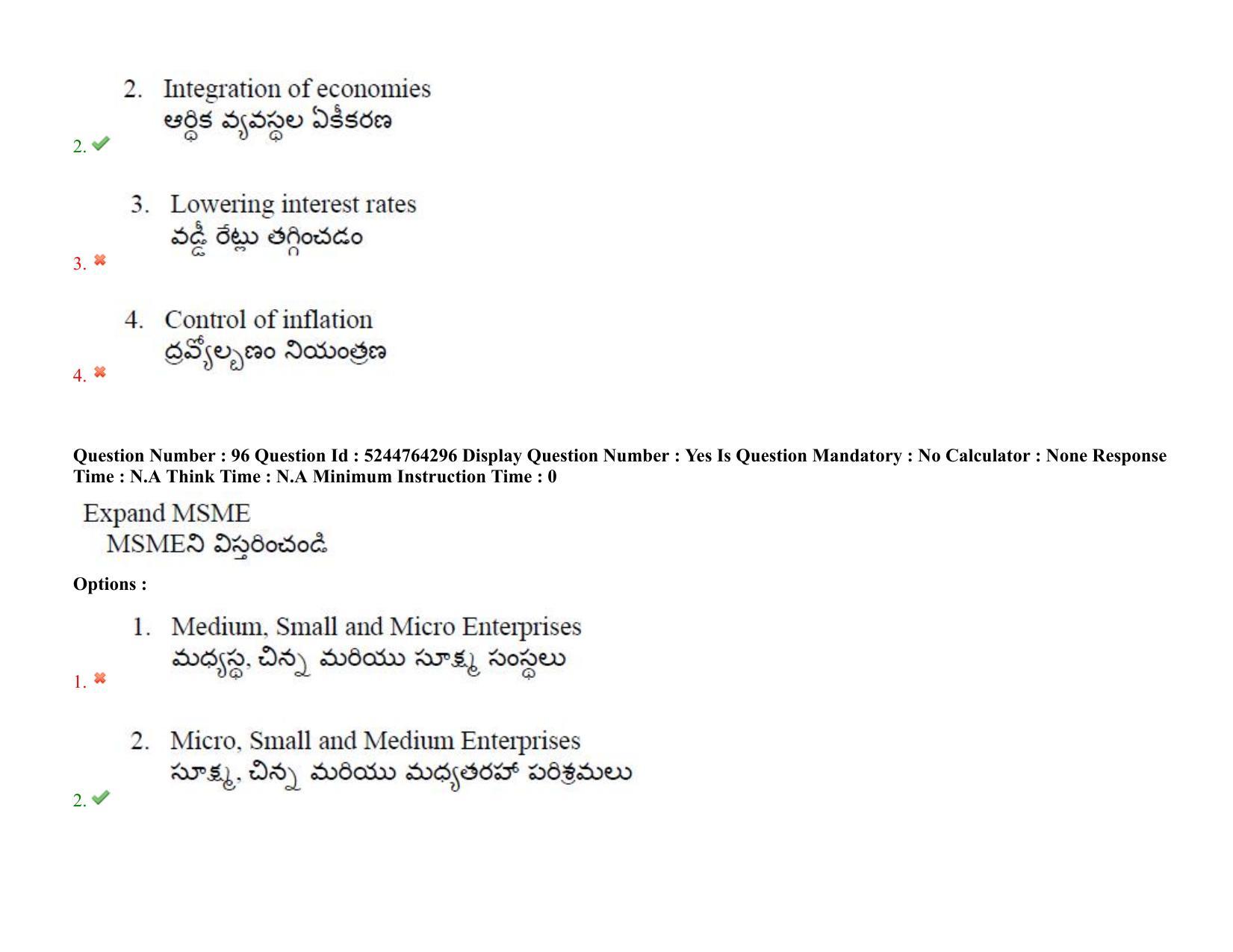 AP PGCET 2022 Commerce Paper with Answer Key - Page 76