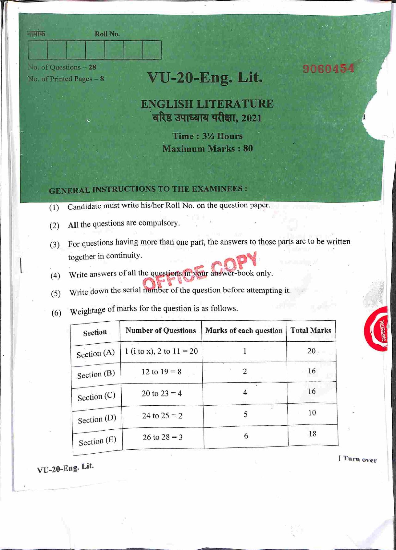 RBSE 2021 English Literature Varishtha Upadhyay Question Paper - Page 2