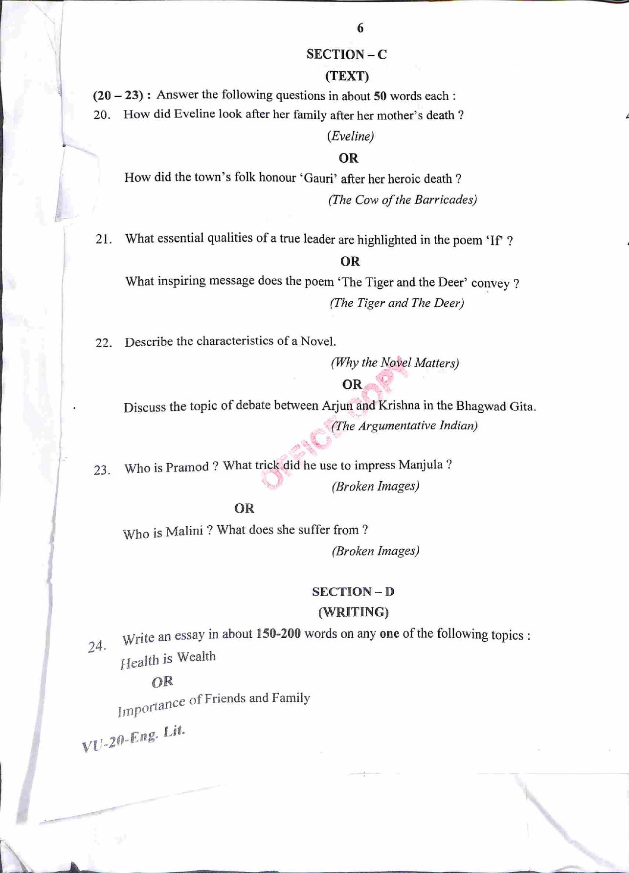 RBSE 2021 English Literature Varishtha Upadhyay Question Paper - Page 7