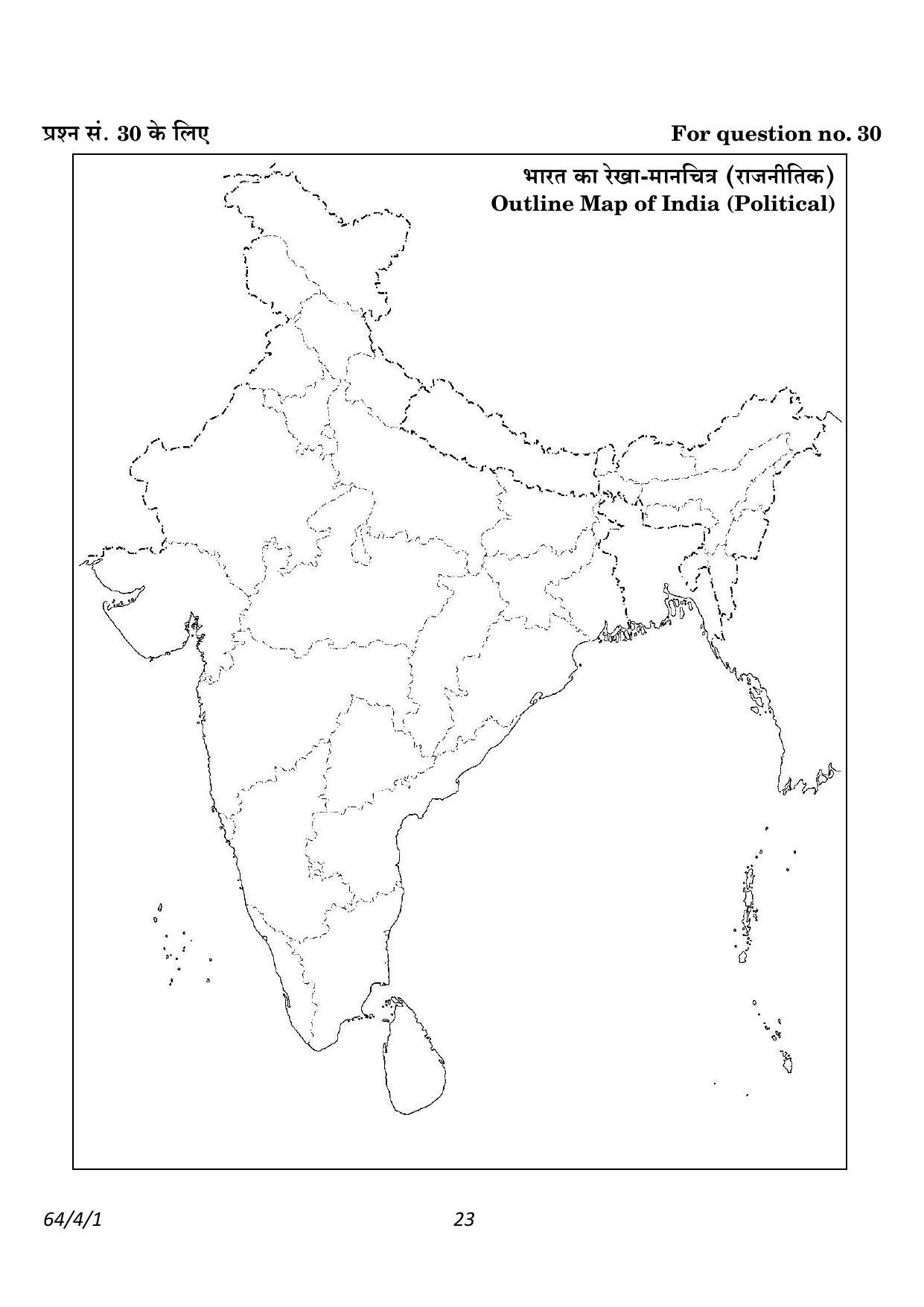 CBSE Class 12 64-4-1 Geography 2023 Question Paper - Page 23