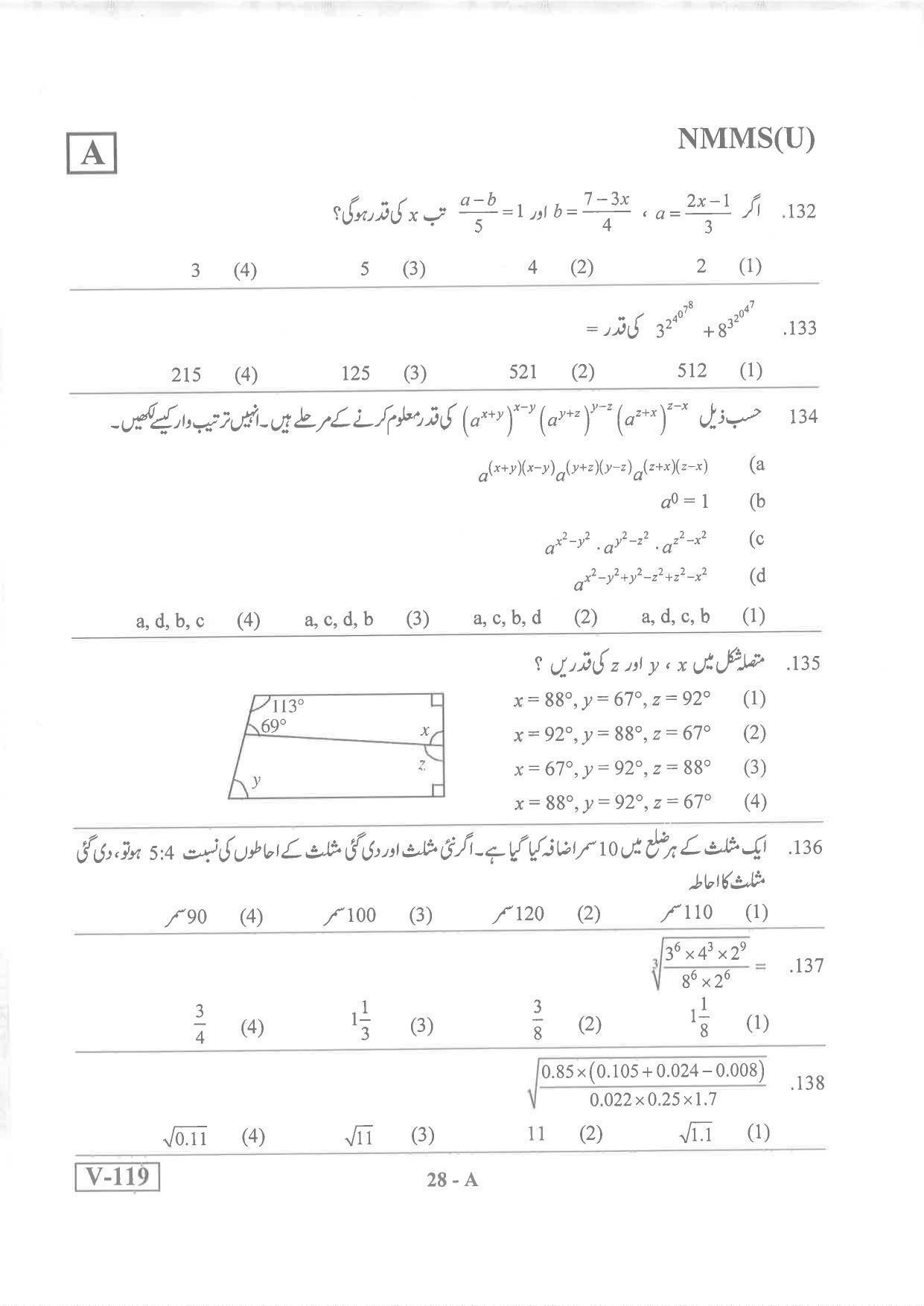 Urdu Medium Nov 2019 (Set A) Class 8 Andhra Pradesh NMMS Question Papers - Page 28
