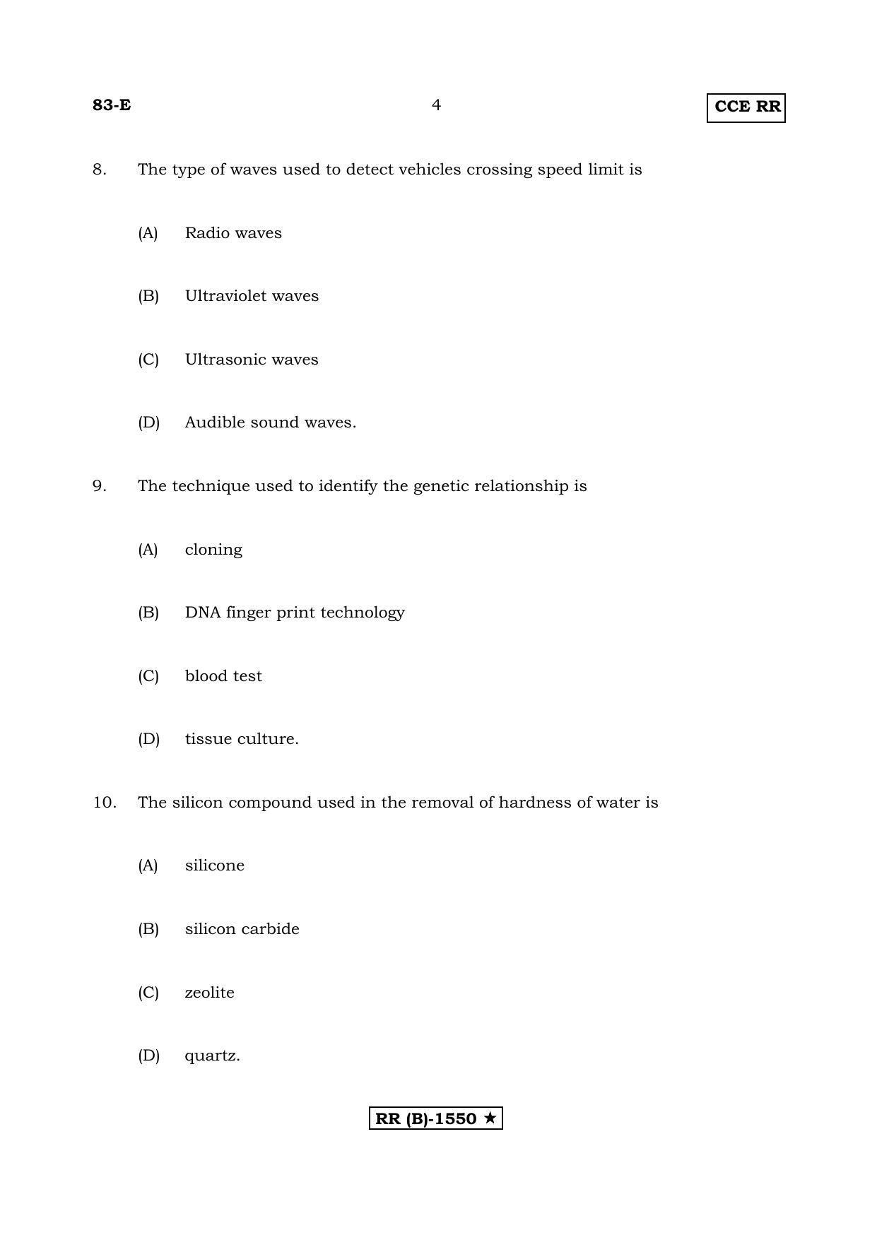 Karnataka SSLC Science English Medium (Supplementary)-B Question Paper 2020 - Page 4