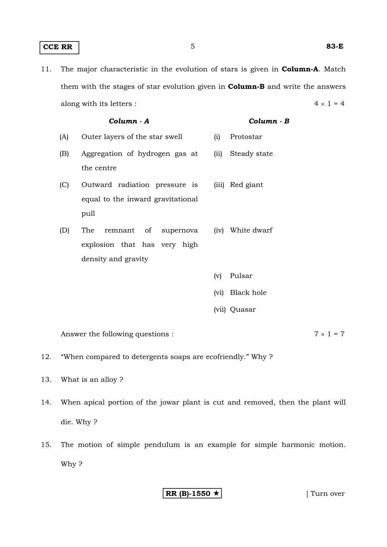 Karnataka SSLC Science English Medium (Supplementary)-B Question Paper 2020 - Page 5
