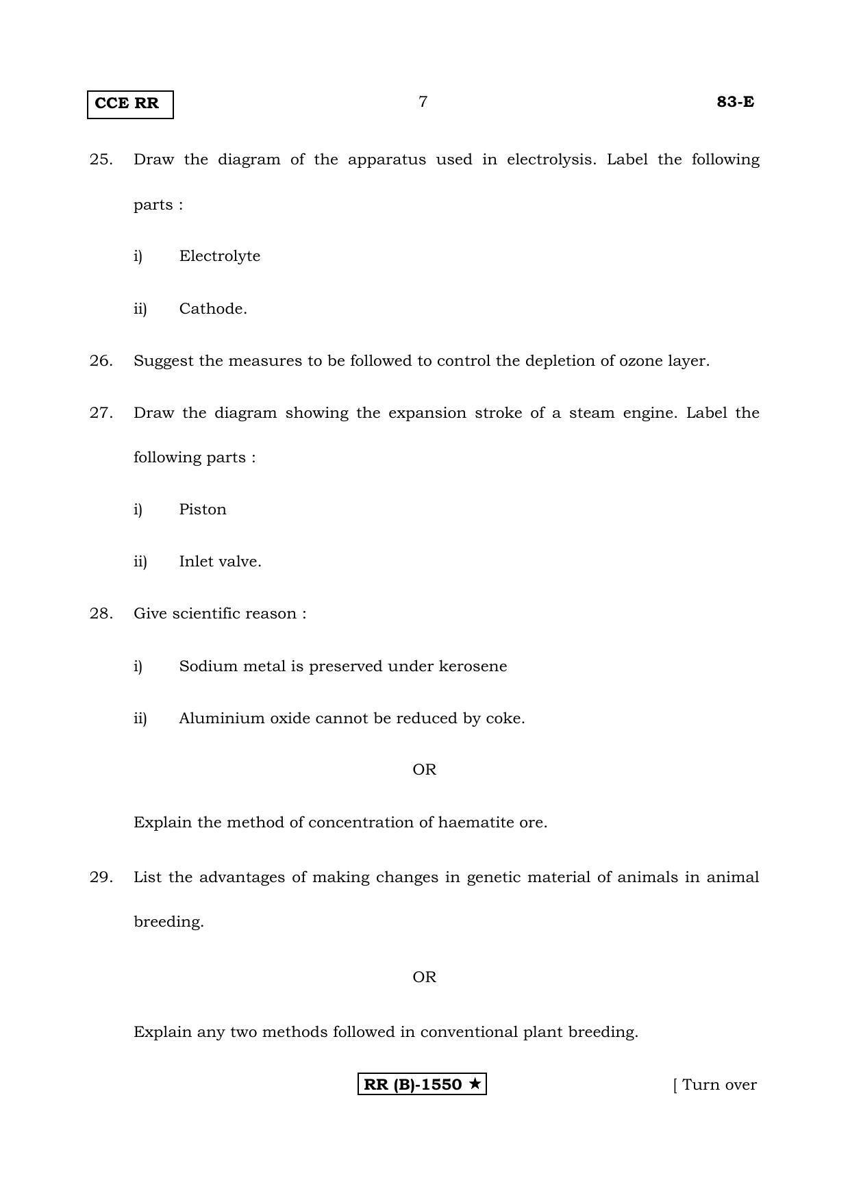 Karnataka SSLC Science English Medium (Supplementary)-B Question Paper 2020 - Page 7