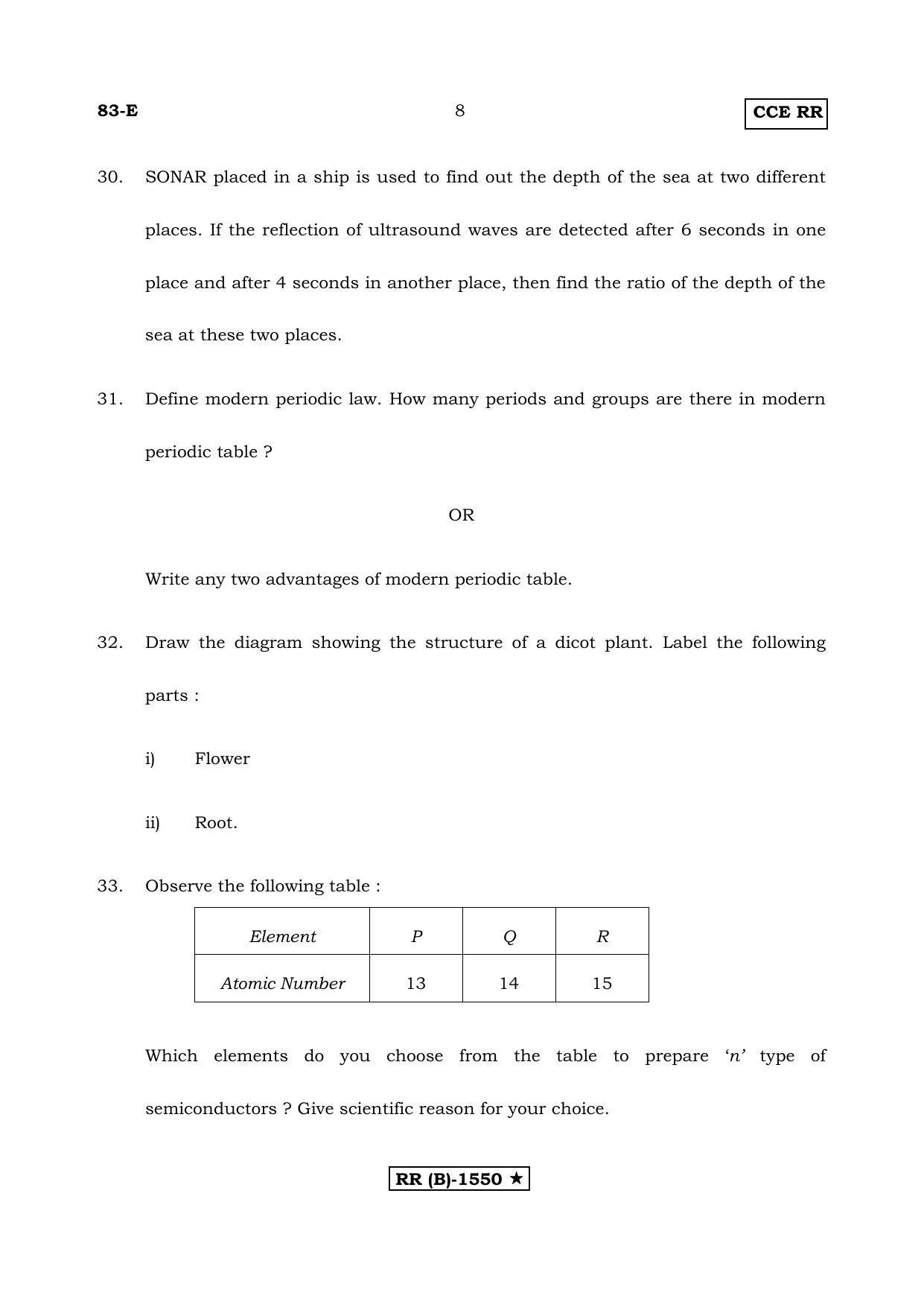 Karnataka SSLC Science English Medium (Supplementary)-B Question Paper 2020 - Page 8
