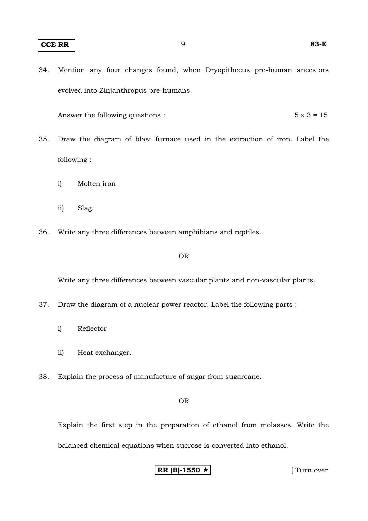 Karnataka SSLC Science English Medium (Supplementary)-B Question Paper 2020 - Page 9