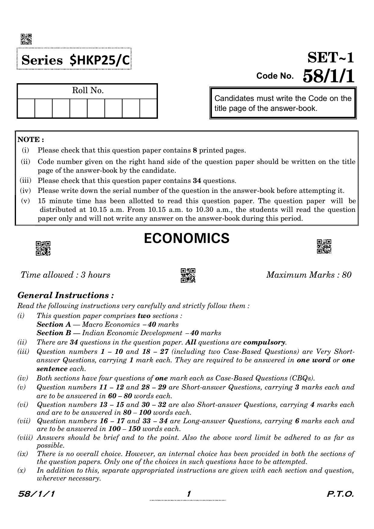 CBSE Class 12 QP_030_Economics 2021 Compartment Question Paper - Page 1