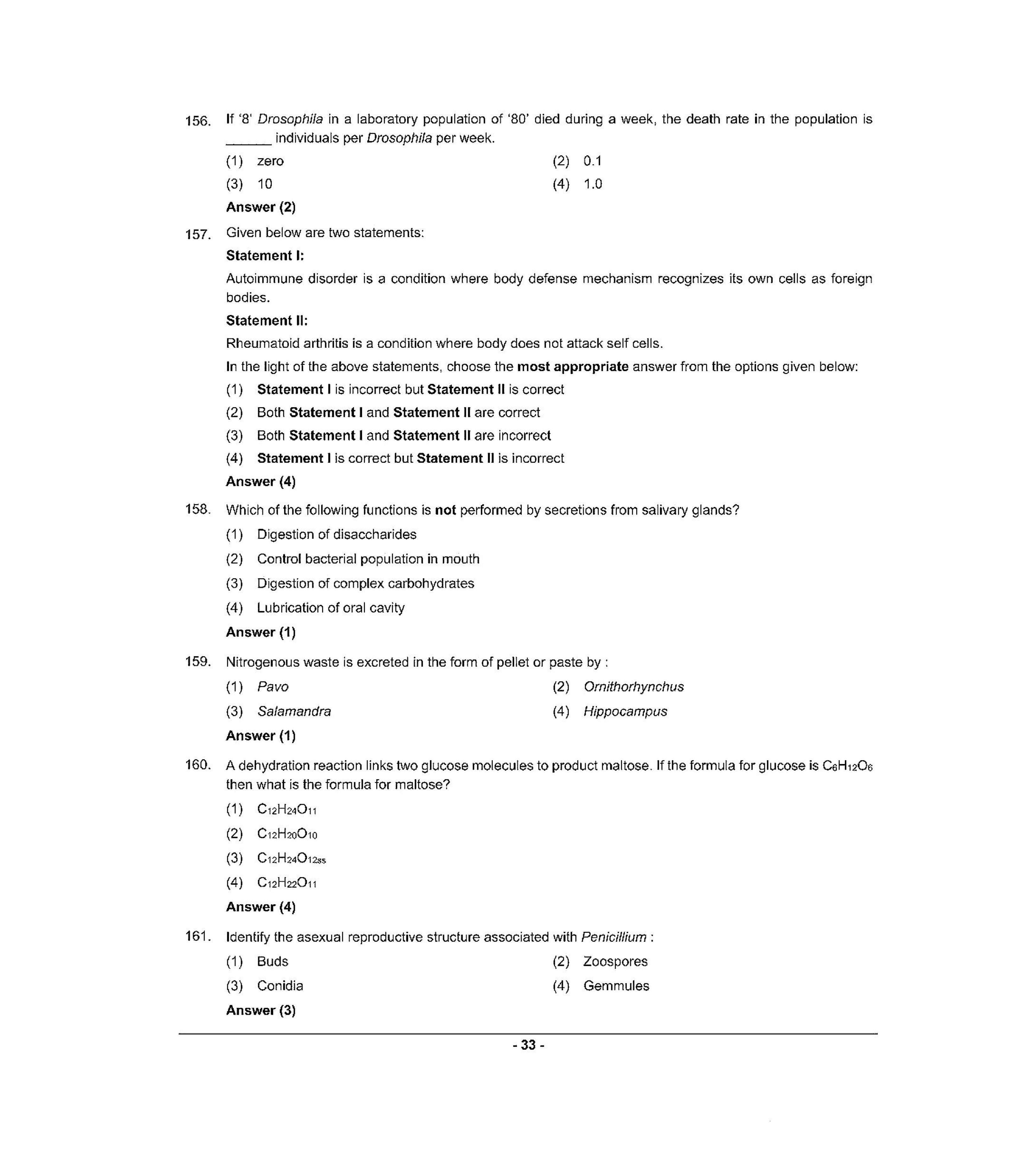 NEET R1 2022 Question Paper - Page 32