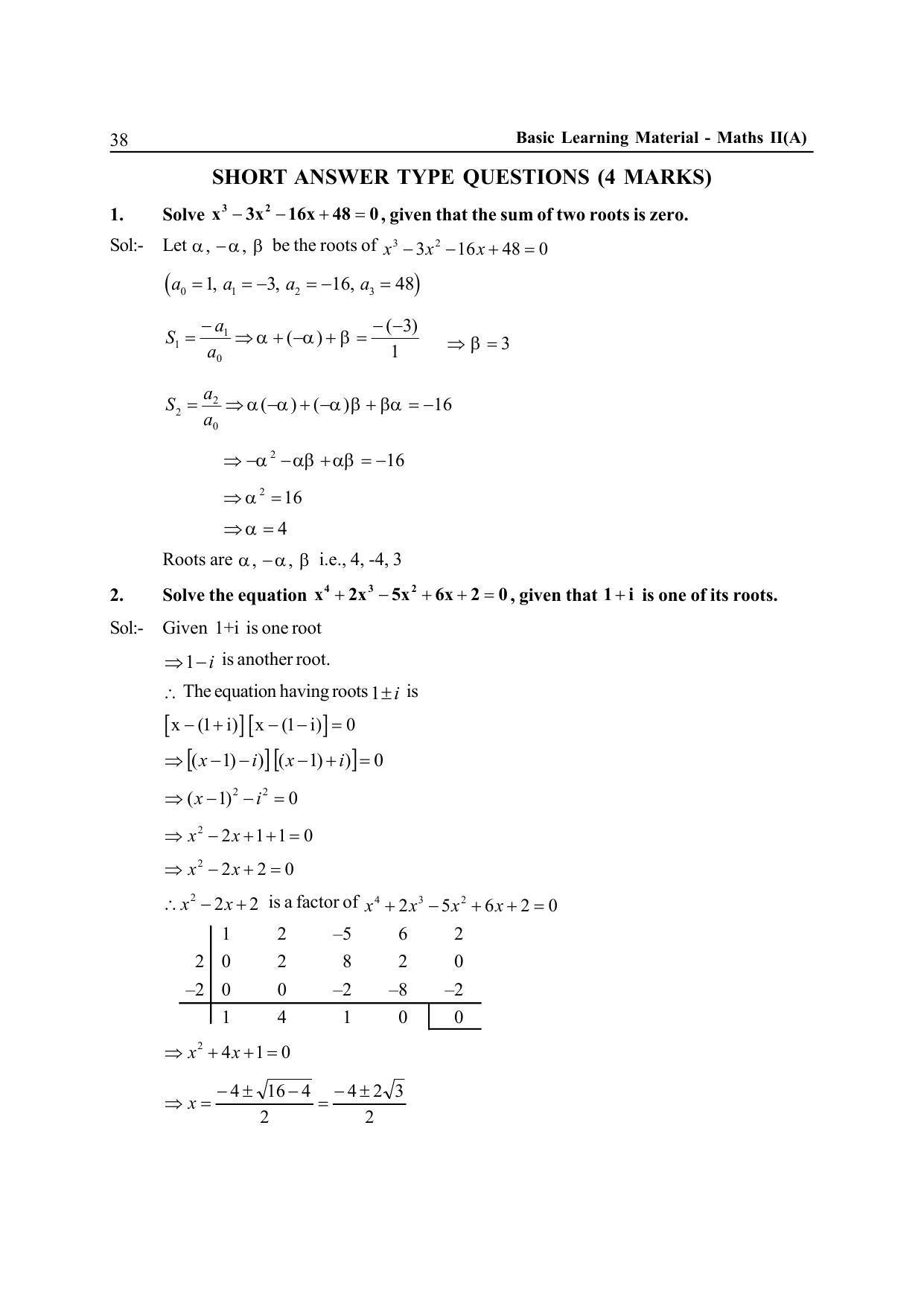 TS SCERT Inter 2nd Year Maths IIA EM Path 1 (Telugu Medium) Text Book - Page 43