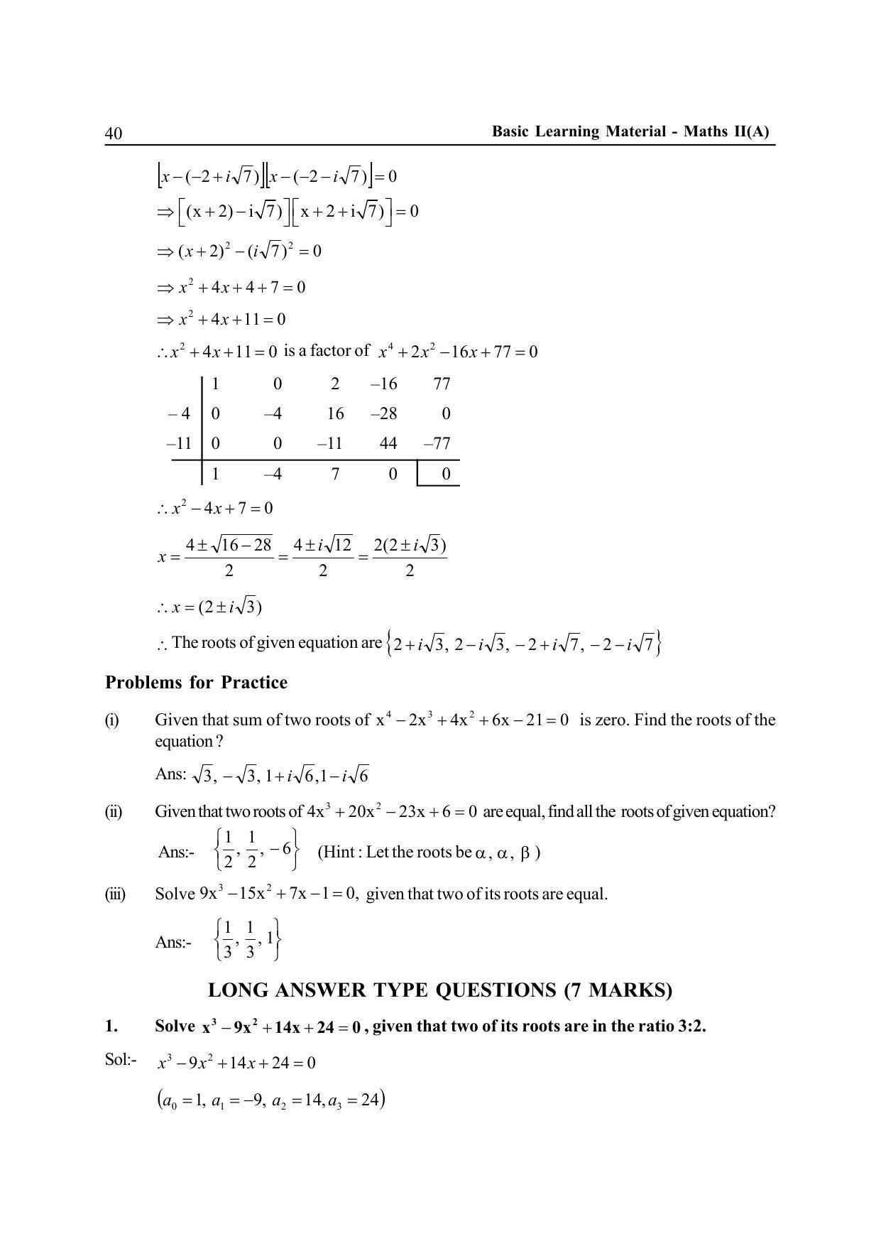 TS SCERT Inter 2nd Year Maths IIA EM Path 1 (Telugu Medium) Text Book - Page 45