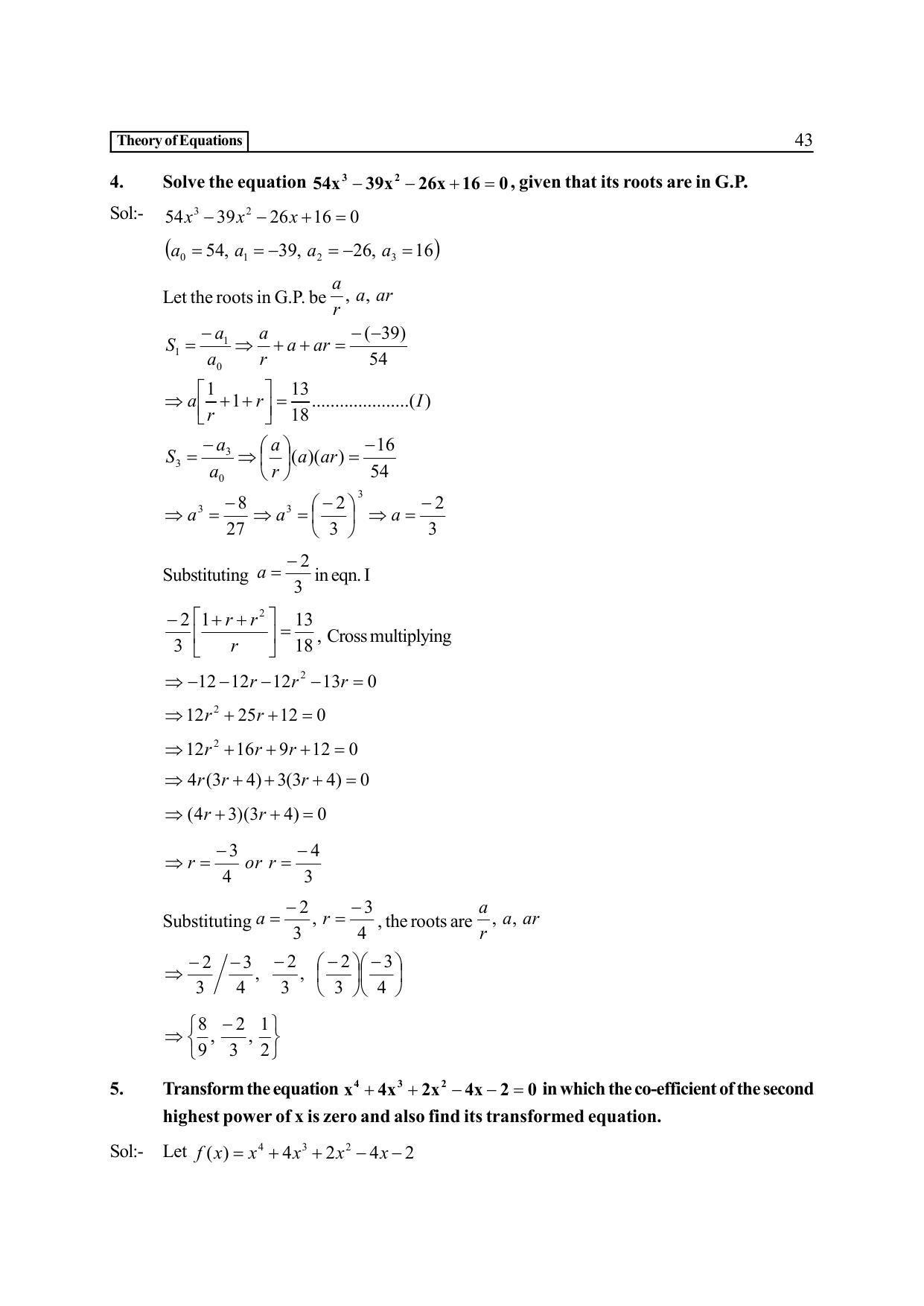 TS SCERT Inter 2nd Year Maths IIA EM Path 1 (Telugu Medium) Text Book - Page 48
