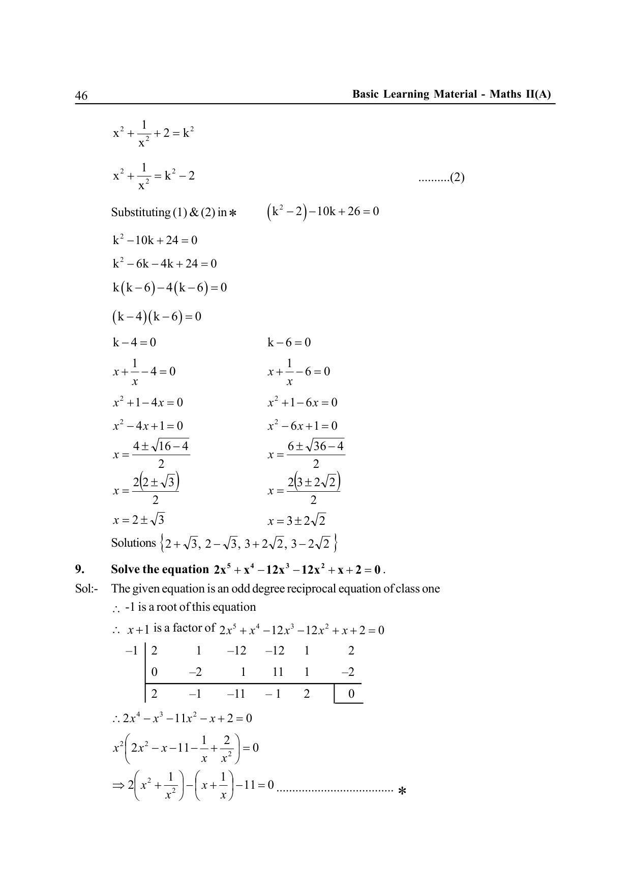 TS SCERT Inter 2nd Year Maths IIA EM Path 1 (Telugu Medium) Text Book - Page 51