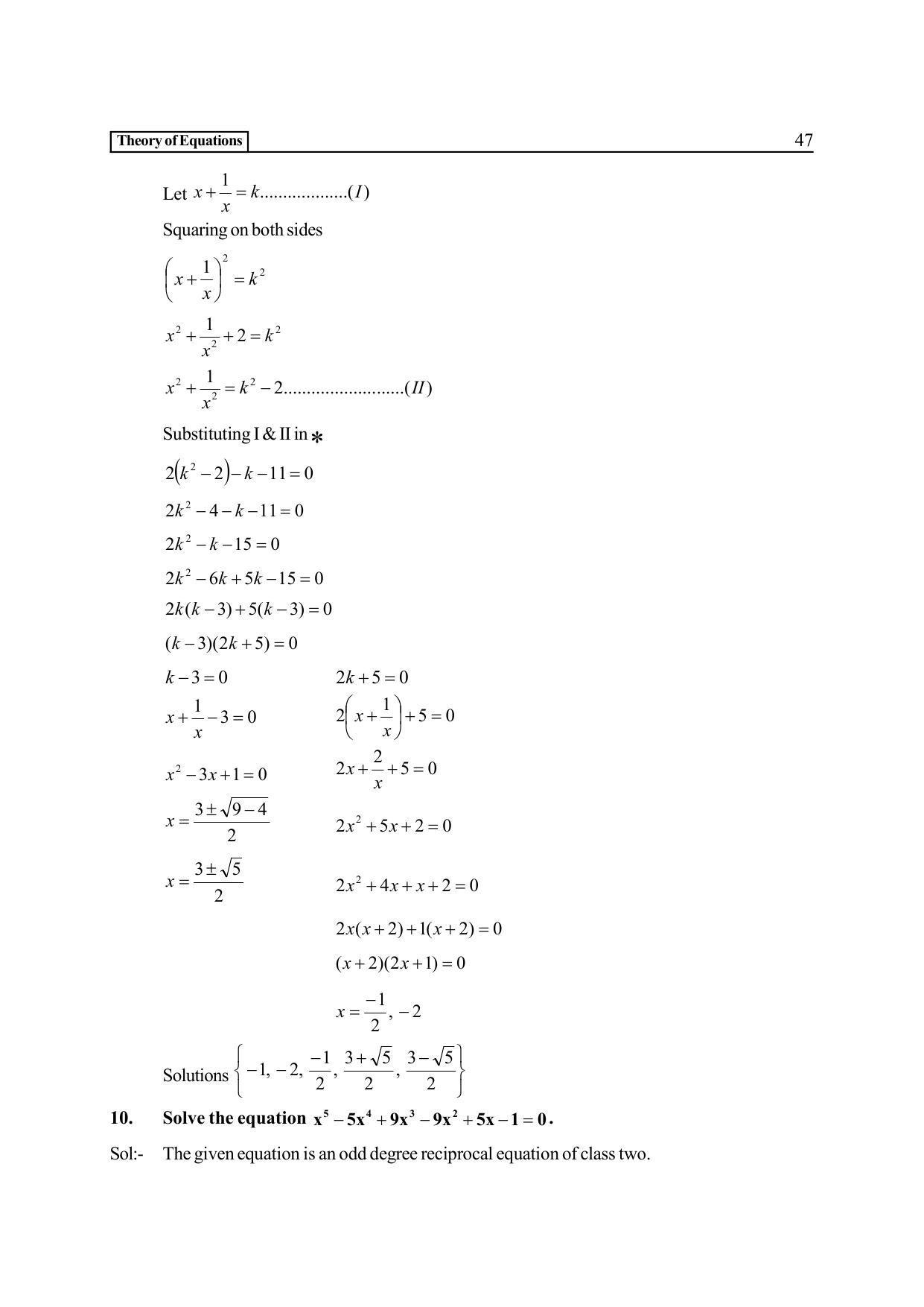TS SCERT Inter 2nd Year Maths IIA EM Path 1 (Telugu Medium) Text Book - Page 52