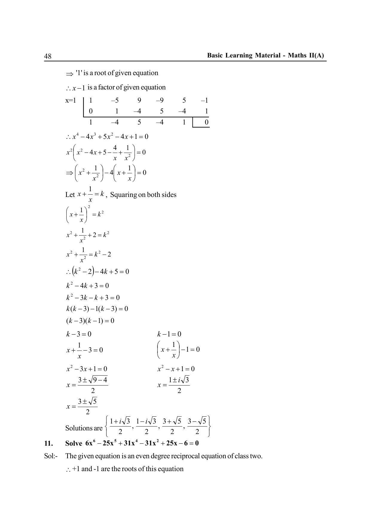 TS SCERT Inter 2nd Year Maths IIA EM Path 1 (Telugu Medium) Text Book - Page 53