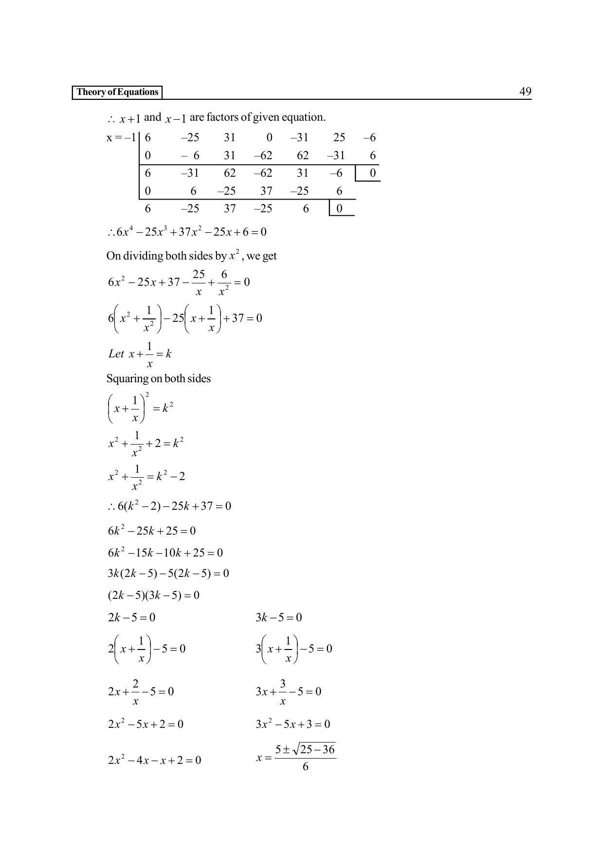 TS SCERT Inter 2nd Year Maths IIA EM Path 1 (Telugu Medium) Text Book - Page 54