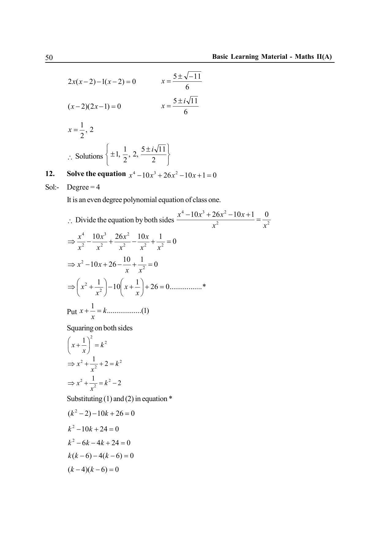 TS SCERT Inter 2nd Year Maths IIA EM Path 1 (Telugu Medium) Text Book - Page 55