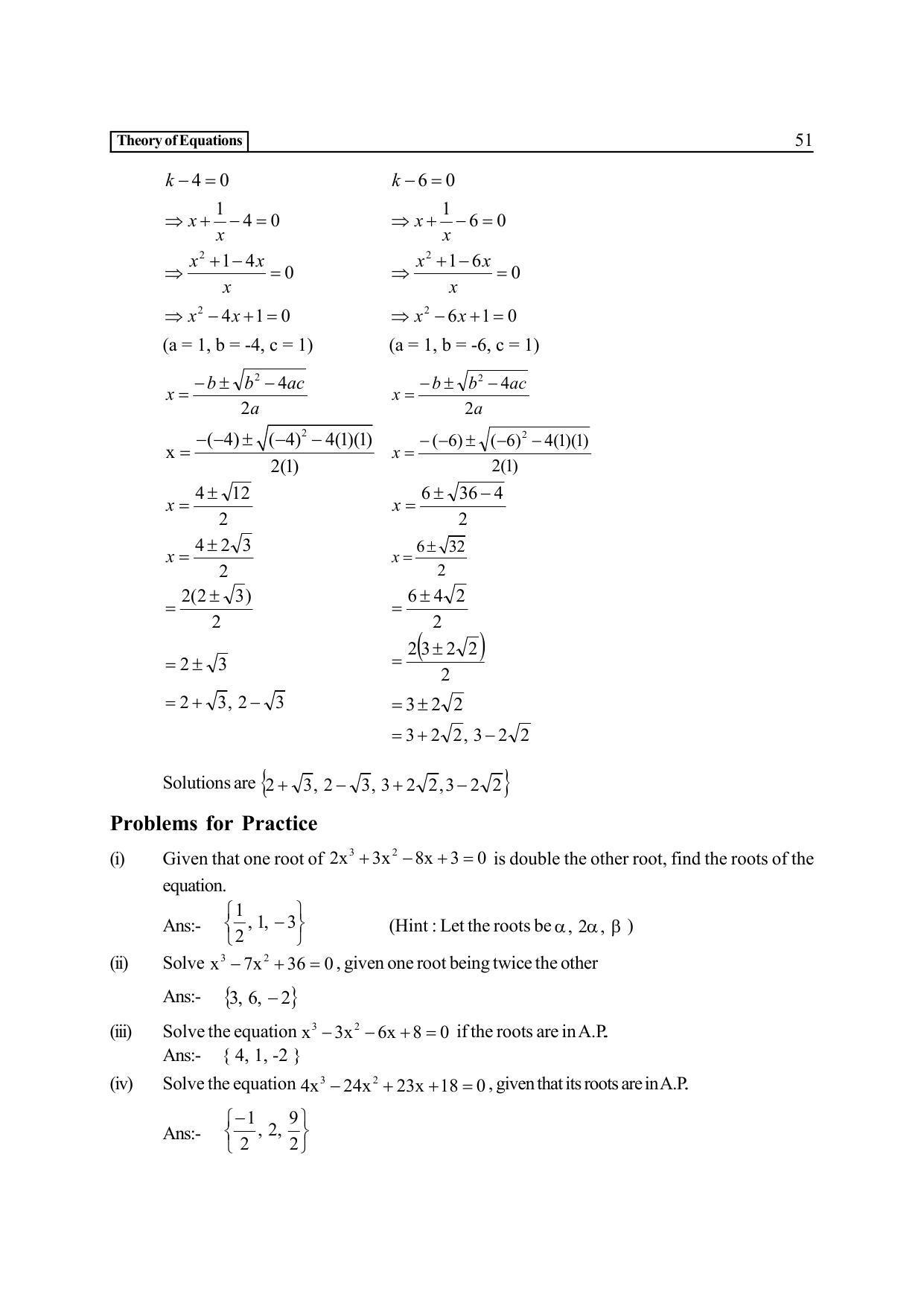 TS SCERT Inter 2nd Year Maths IIA EM Path 1 (Telugu Medium) Text Book - Page 56