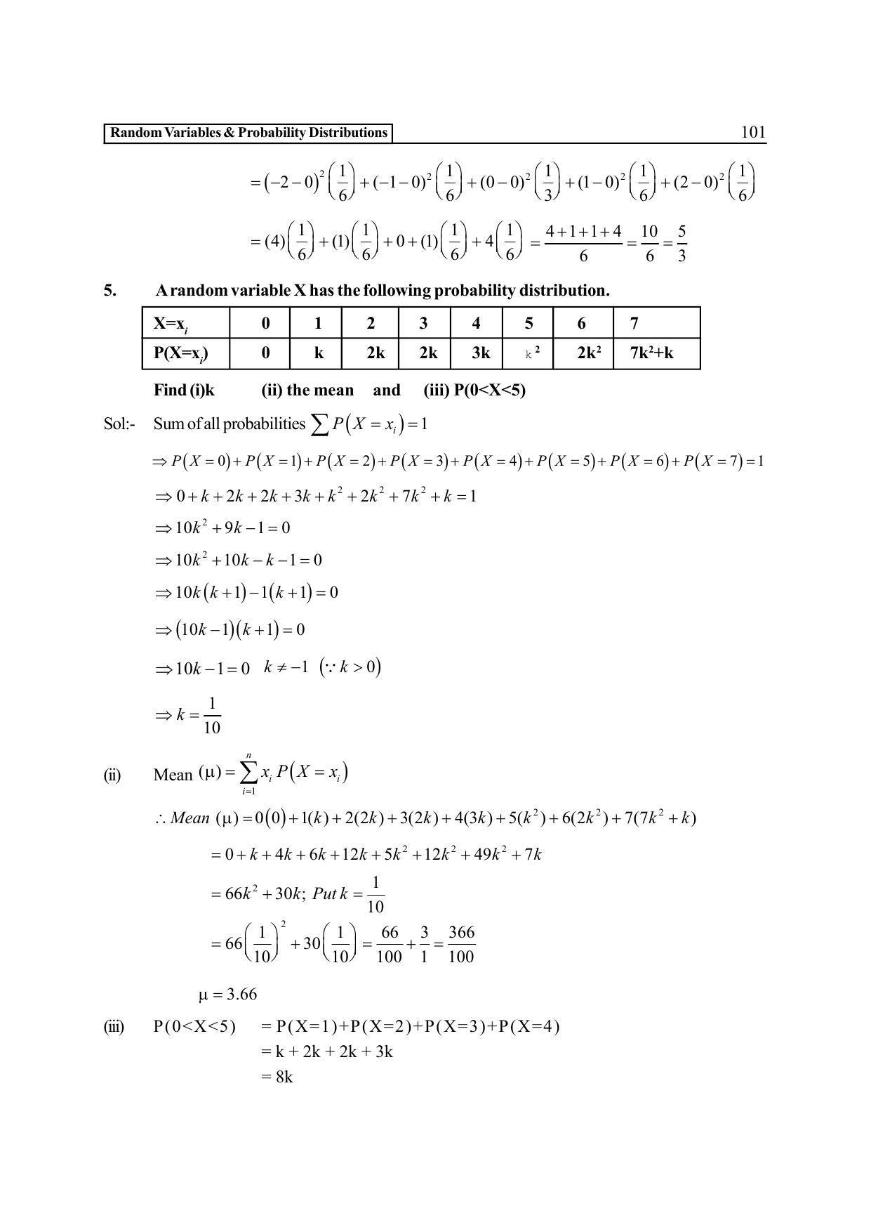 TS SCERT Inter 2nd Year Maths IIA EM Path 1 (Telugu Medium) Text Book - Page 106