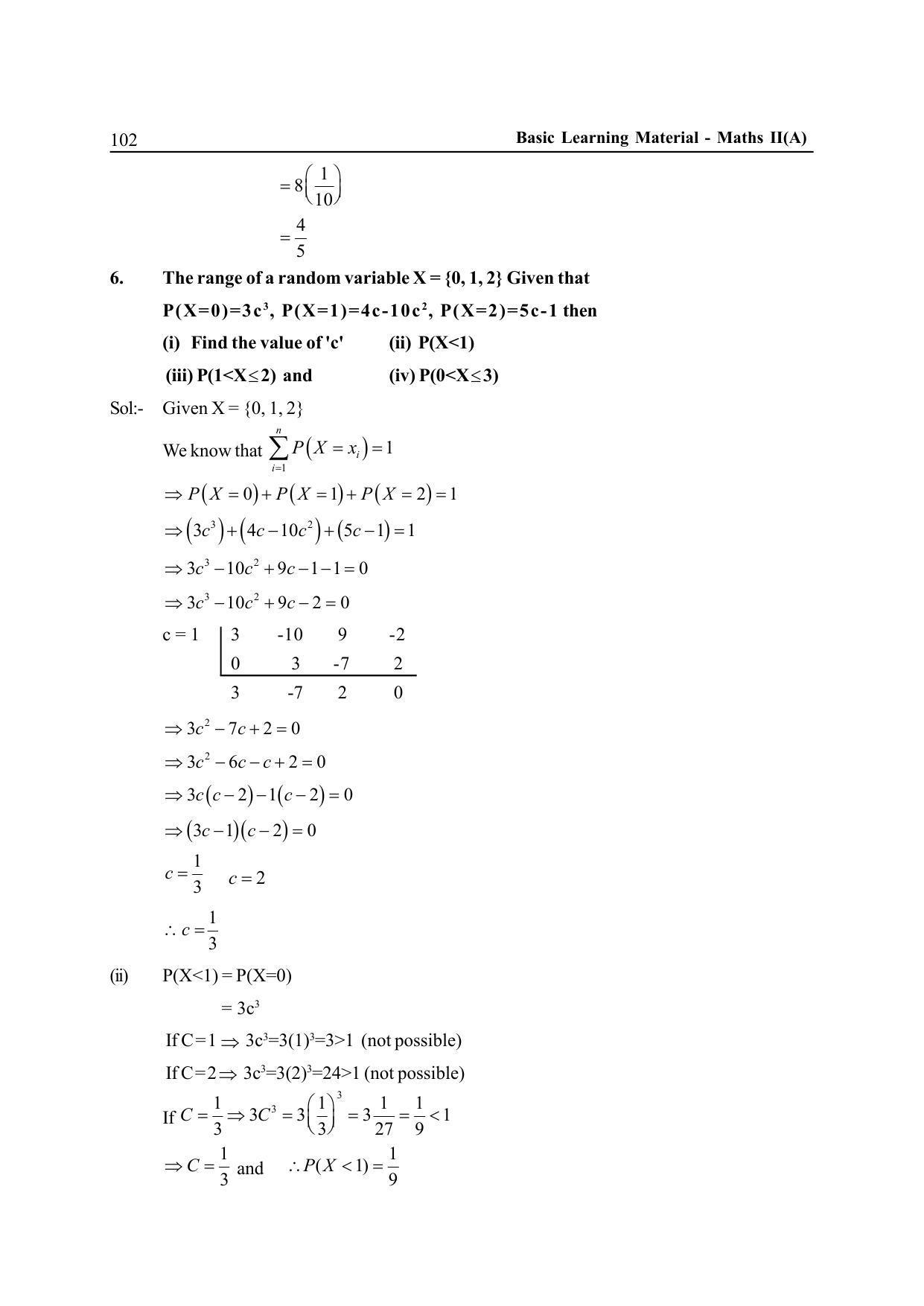 TS SCERT Inter 2nd Year Maths IIA EM Path 1 (Telugu Medium) Text Book - Page 107