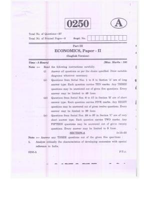 TS Inter 2nd Year Economic Model Paper 2023 (PDF)