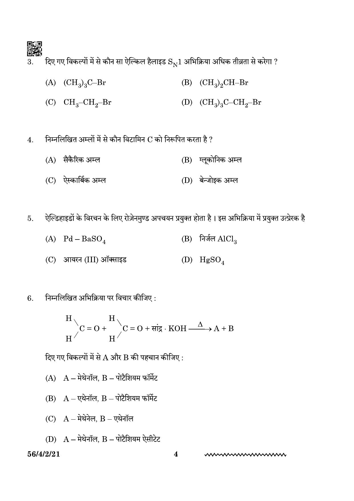 CBSE Class 12 56-4-2 Chemistry 2024 Question Paper - Page 4