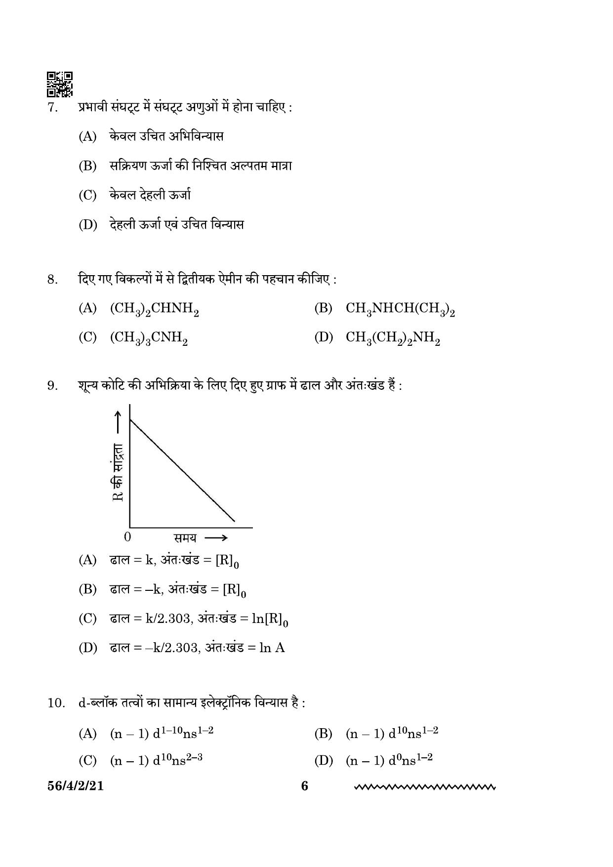 CBSE Class 12 56-4-2 Chemistry 2024 Question Paper - Page 6
