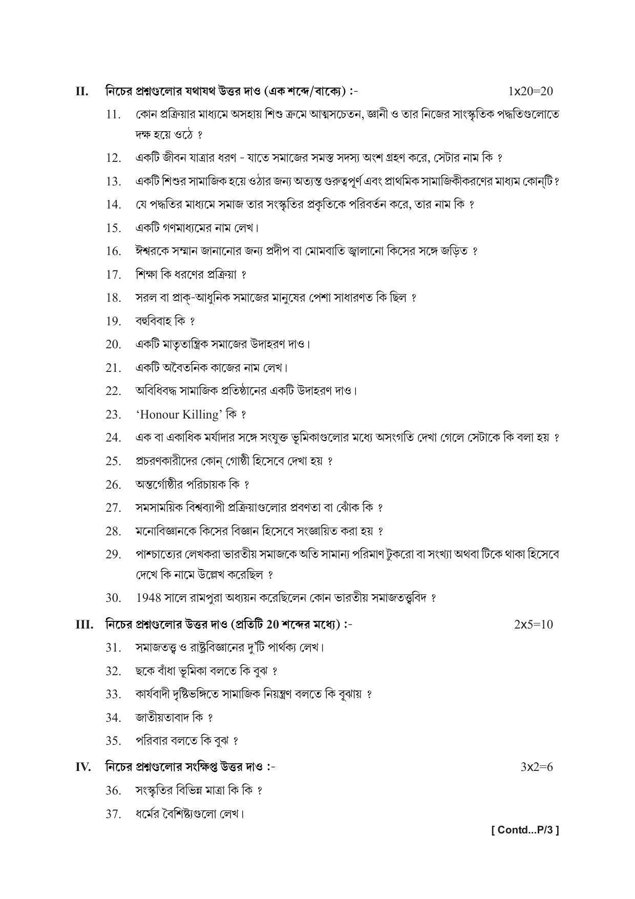 Tripura Board Sociology Question Paper 2023 - Page 2