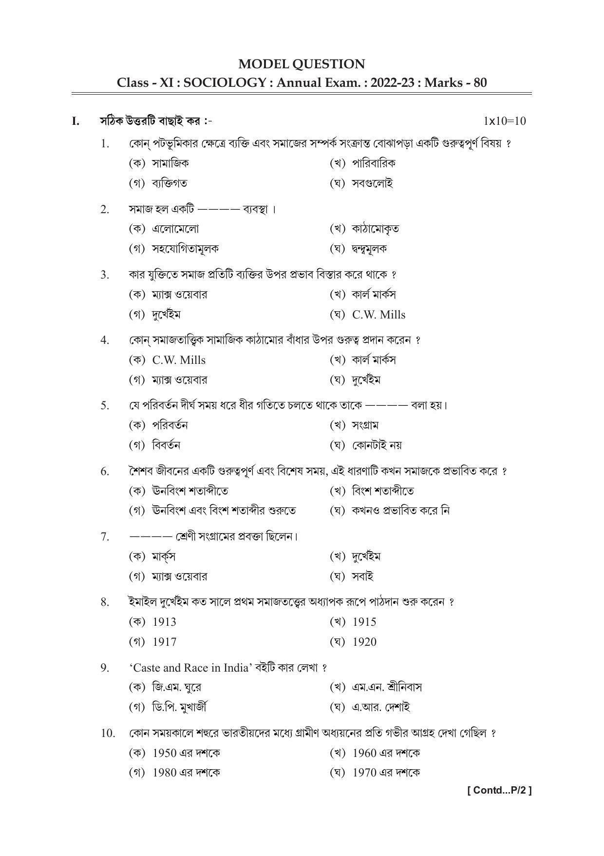 Tripura Board Sociology Question Paper 2023 - Page 4