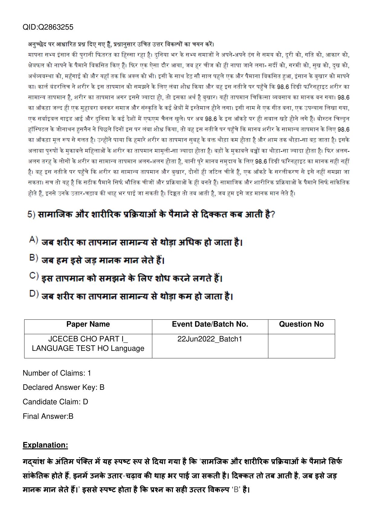 Jharkhand ANM GNM (NECE) 2022 Question Paper - Page 3